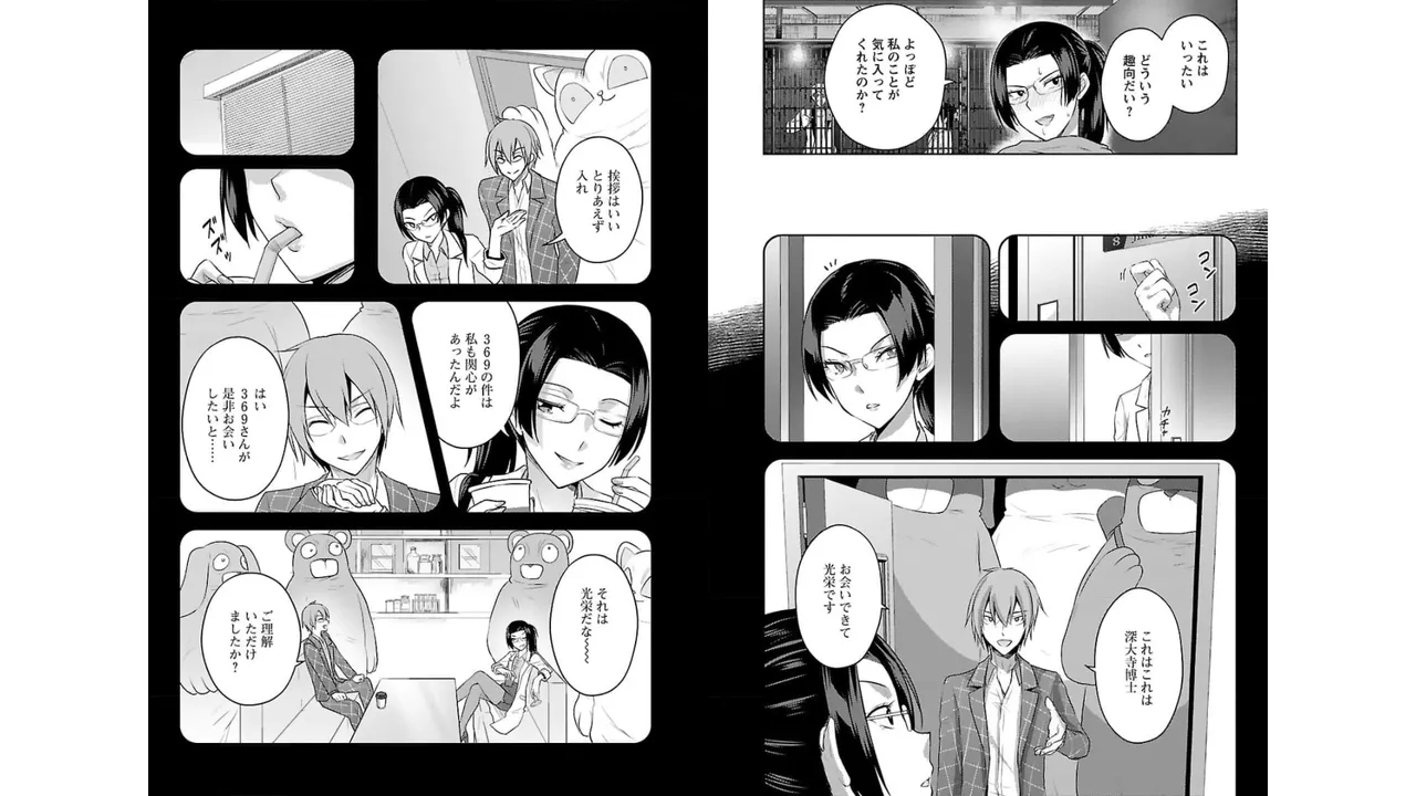 หน้า 5