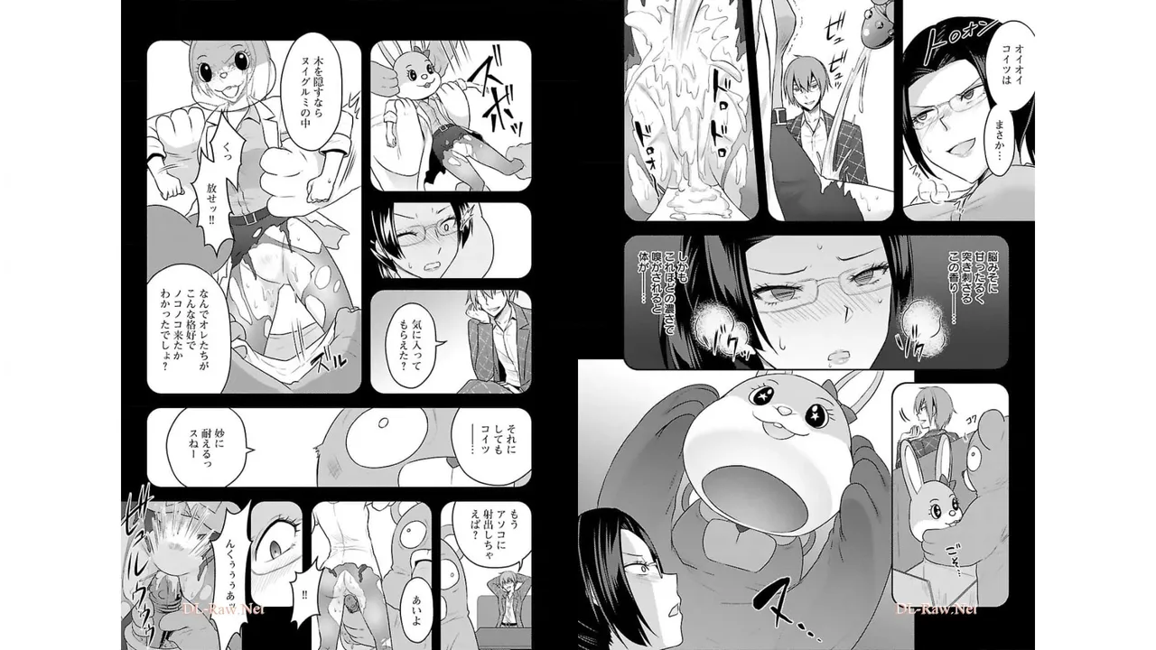 หน้า 7