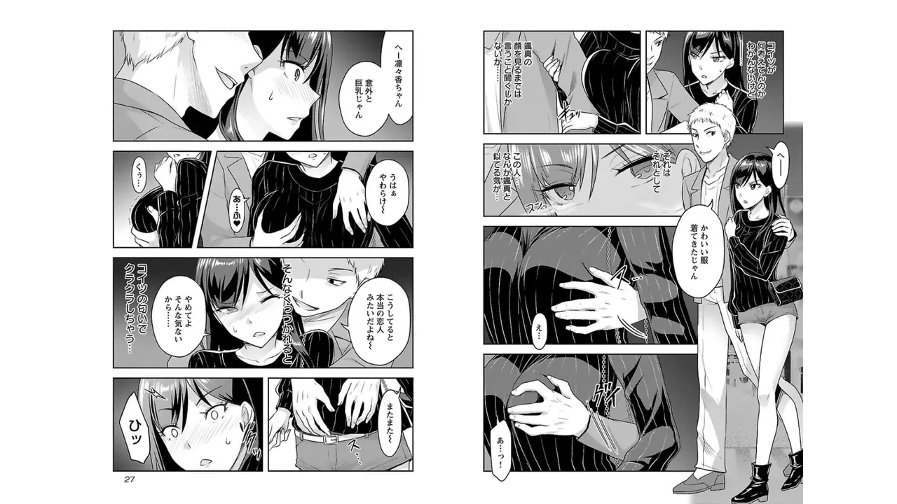 หน้า 15