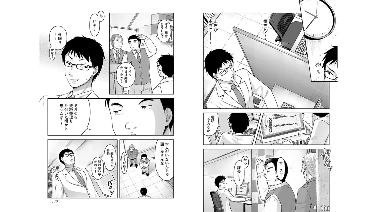 หน้า 60