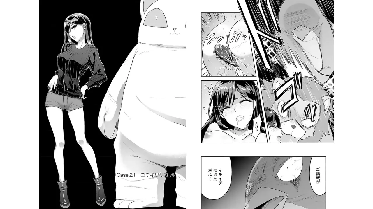 หน้า 73