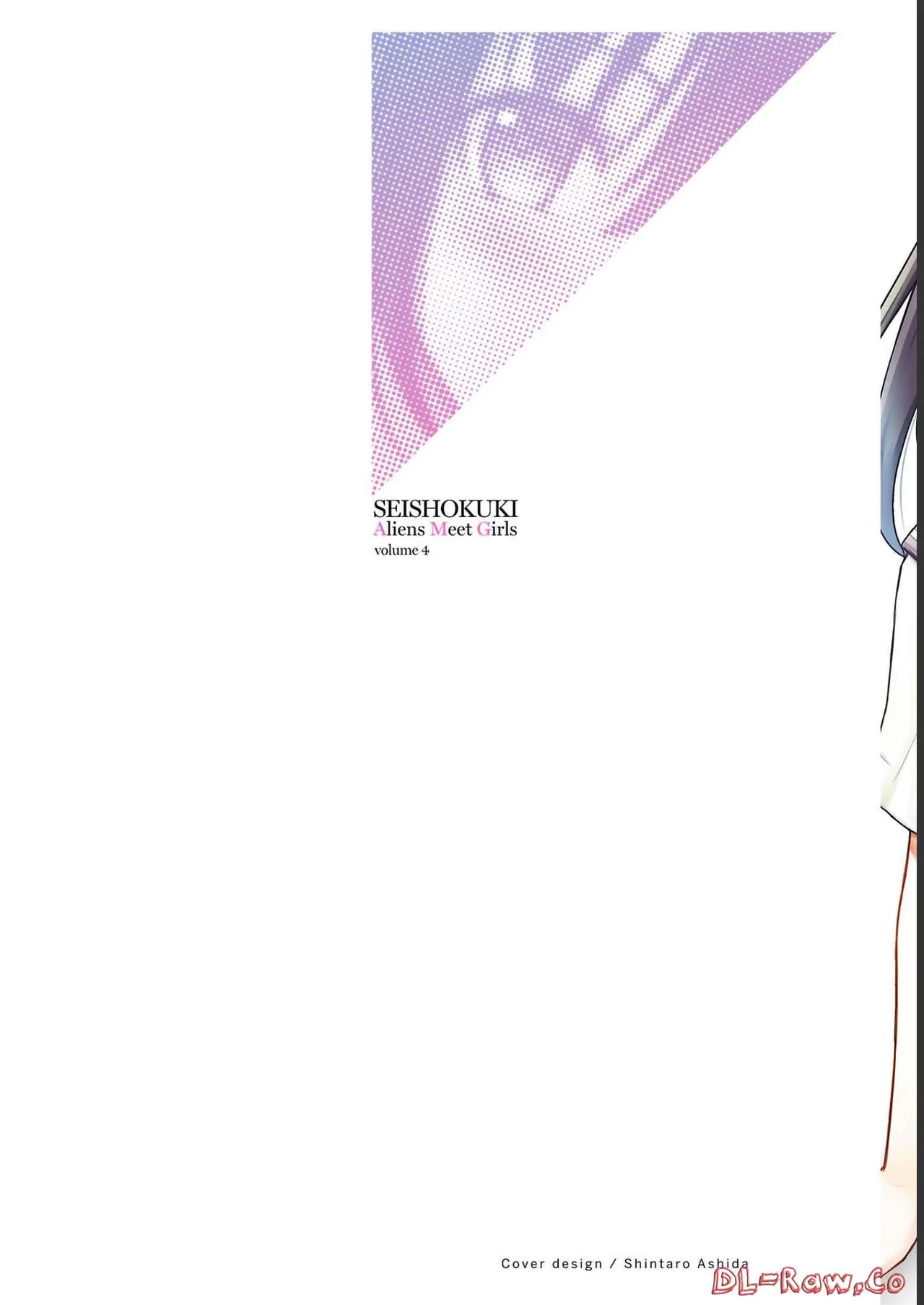 [Alto Seneka] Seishokuki Aliens Meet Girls Vol. 4 [Digital]