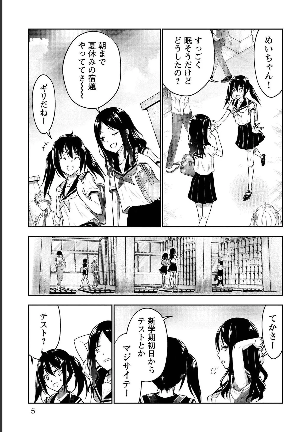 หน้า 7