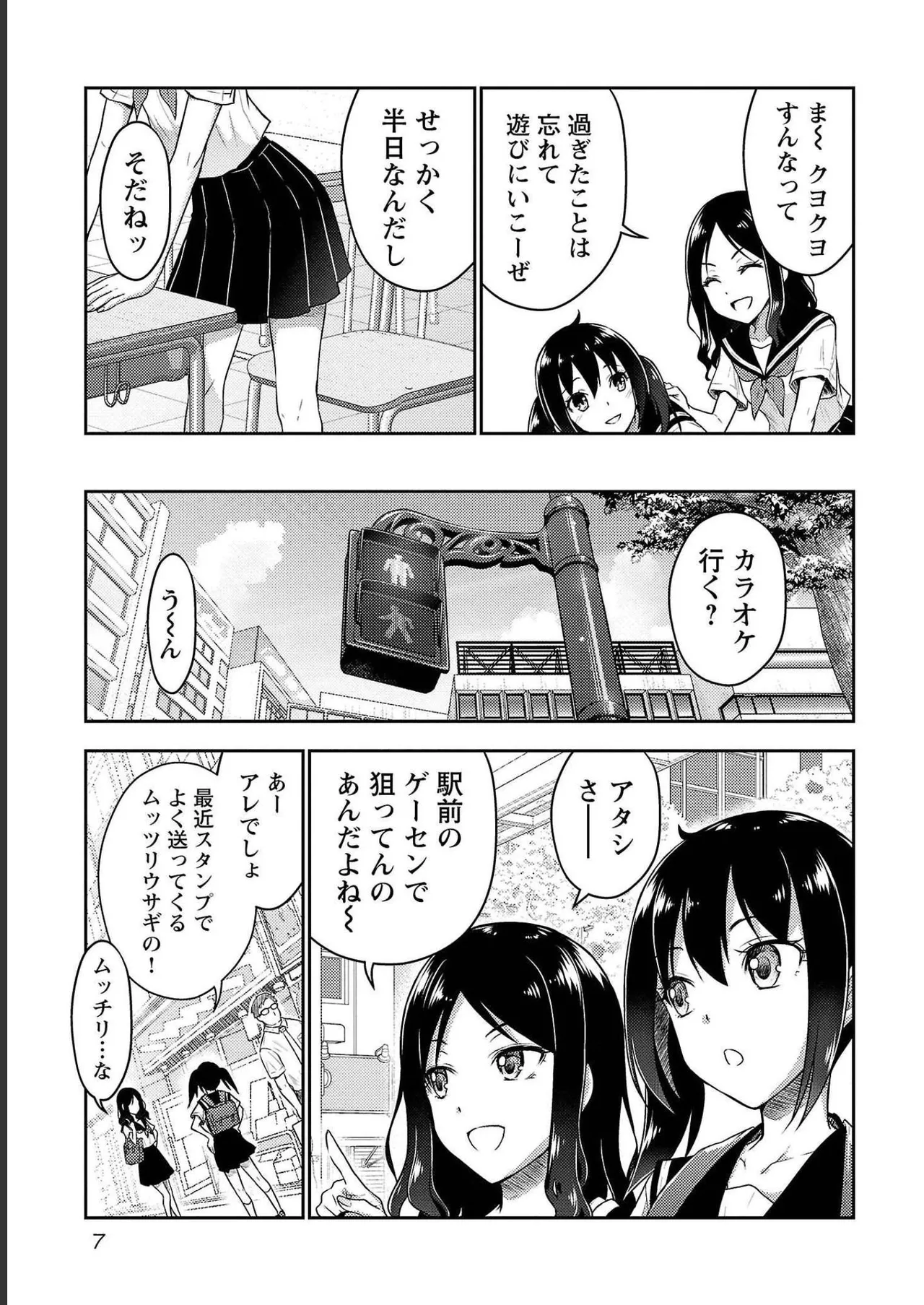 หน้า 9