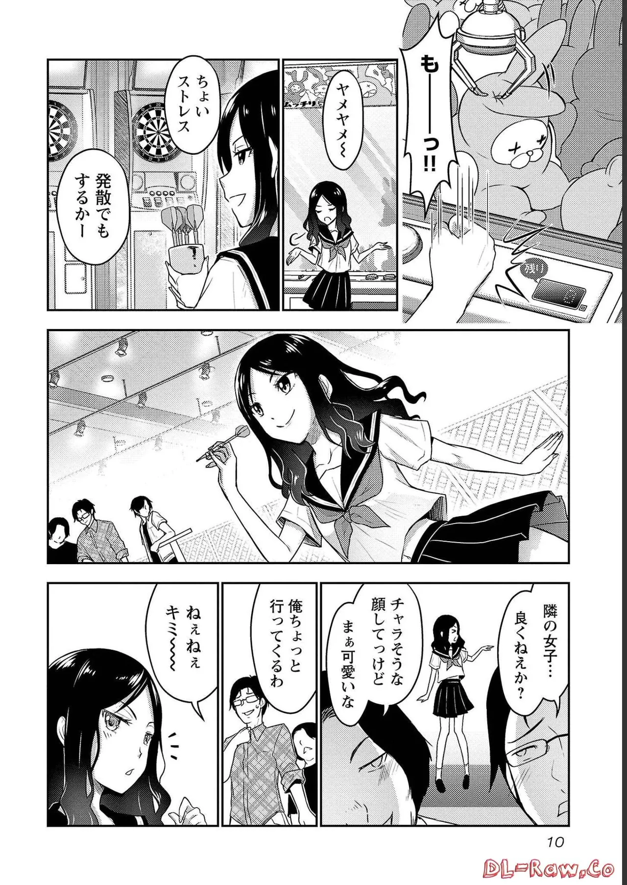 หน้า 12