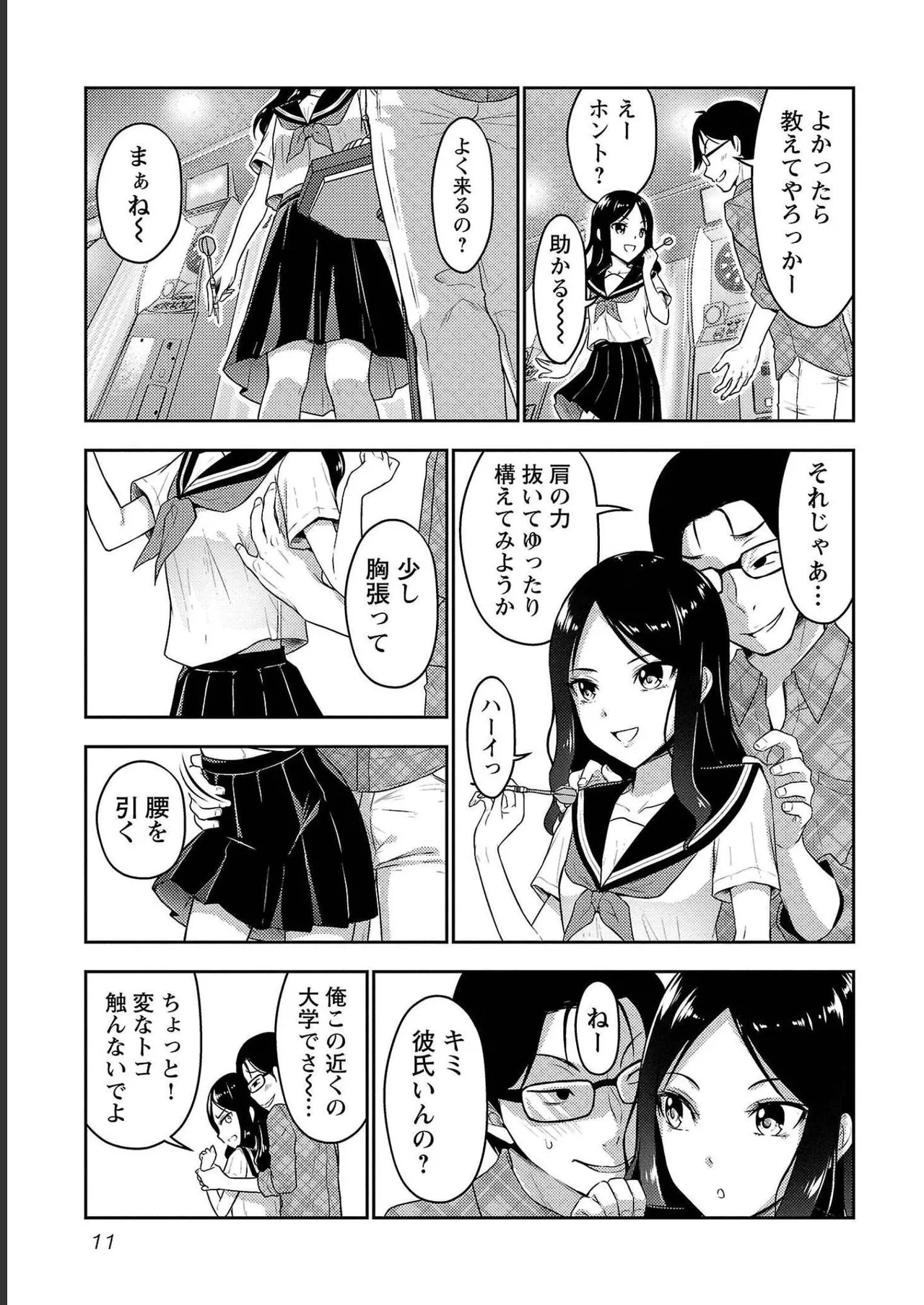 หน้า 13
