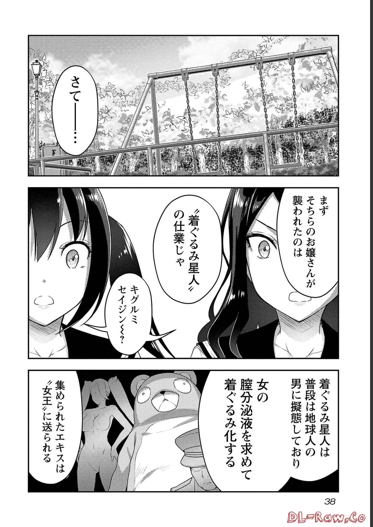 หน้า 40