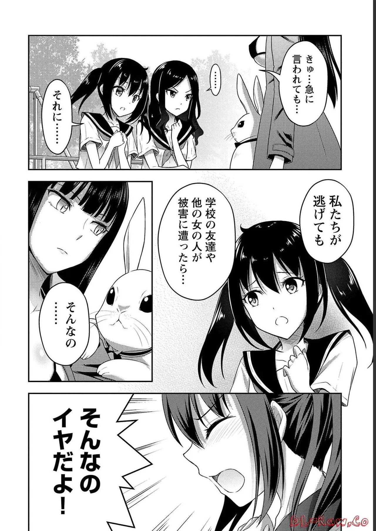 หน้า 42