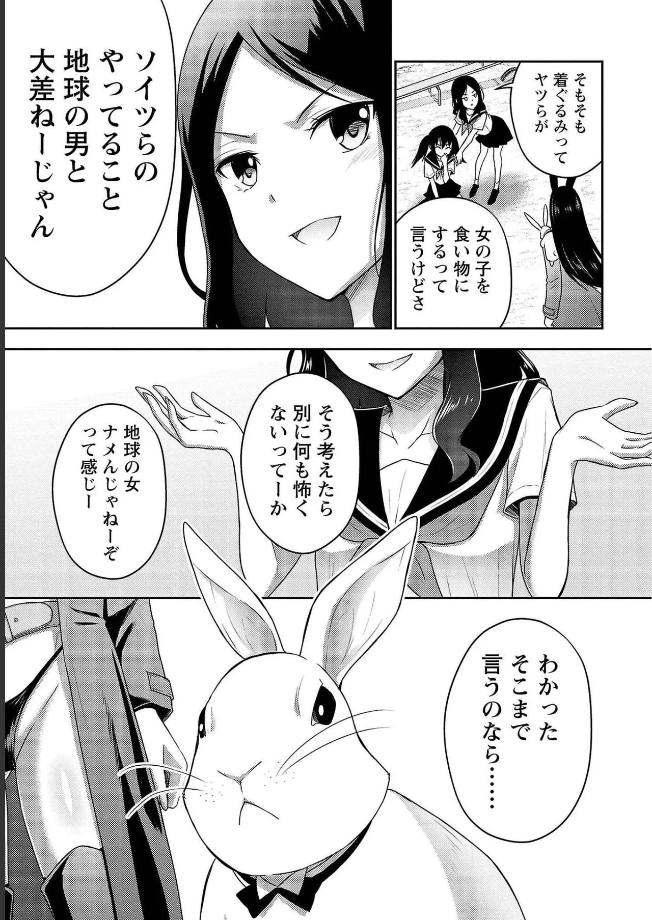 หน้า 43