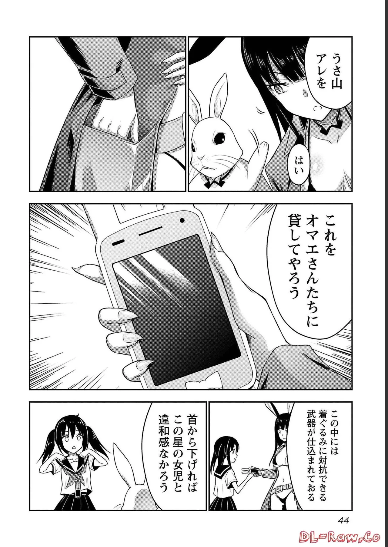 หน้า 46