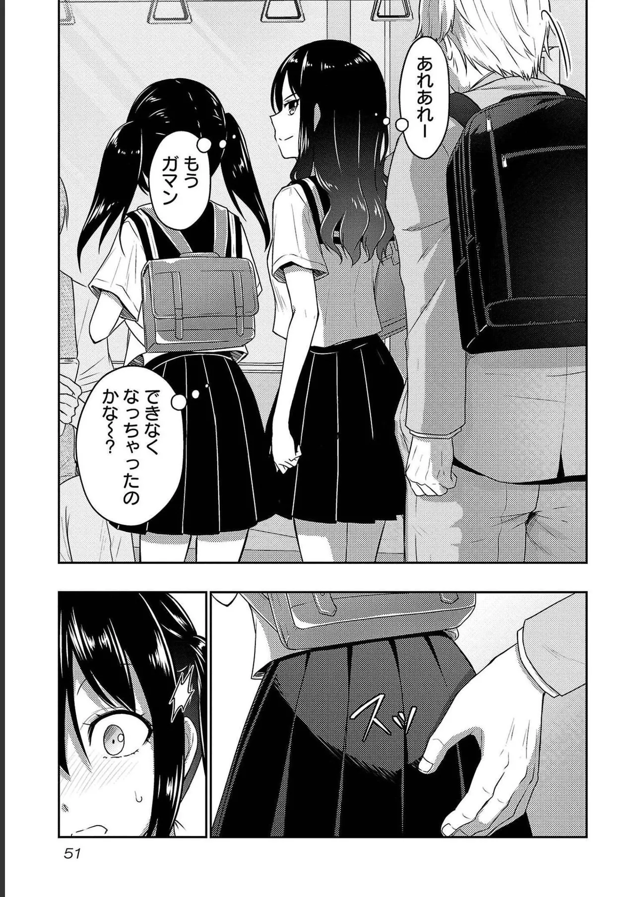 หน้า 53