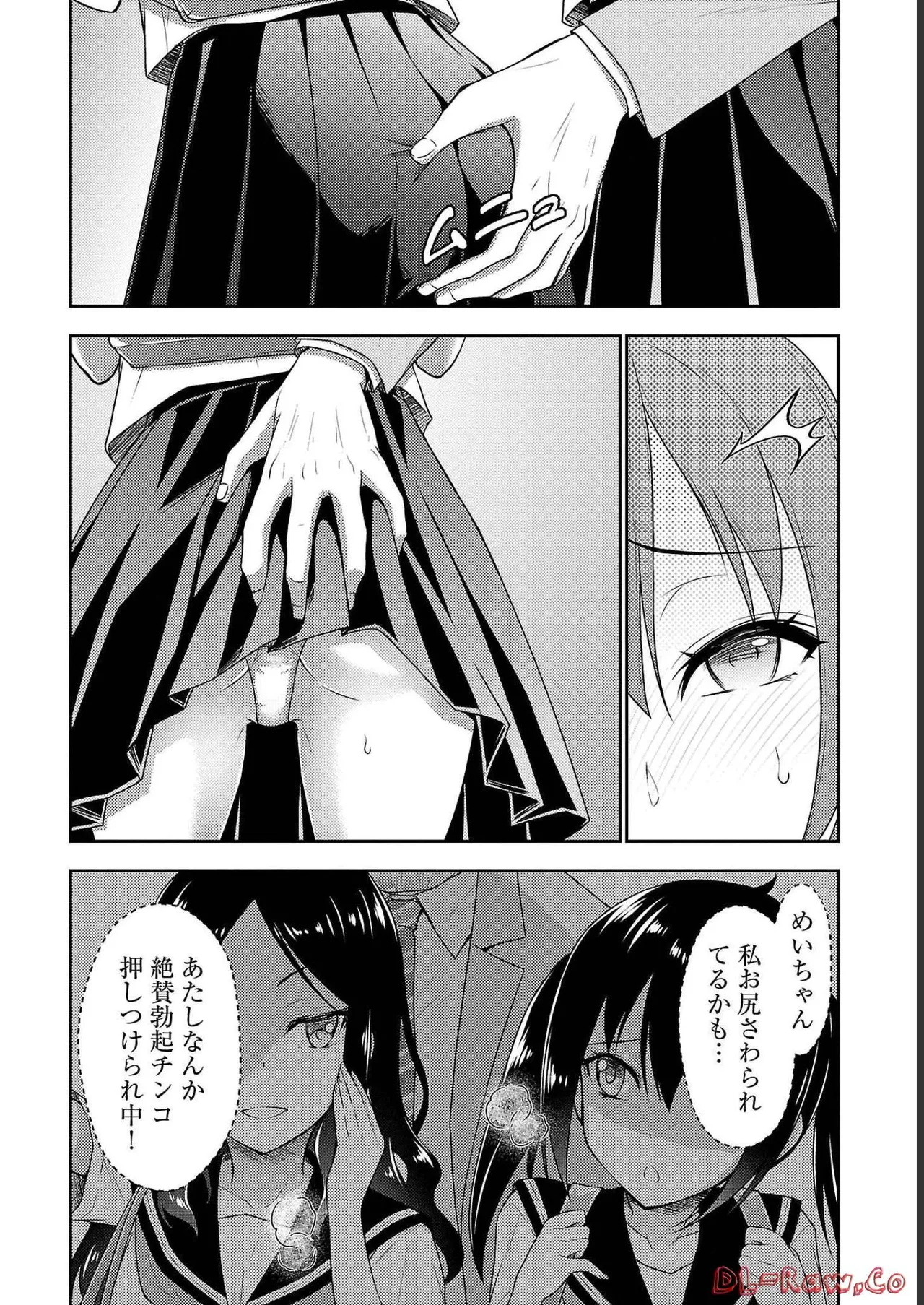 หน้า 54