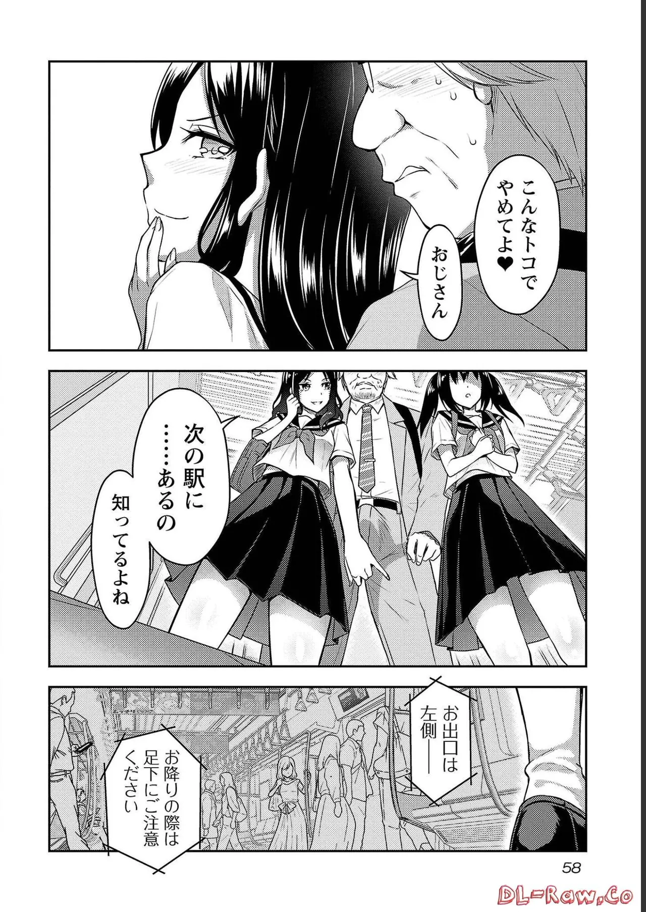 หน้า 60