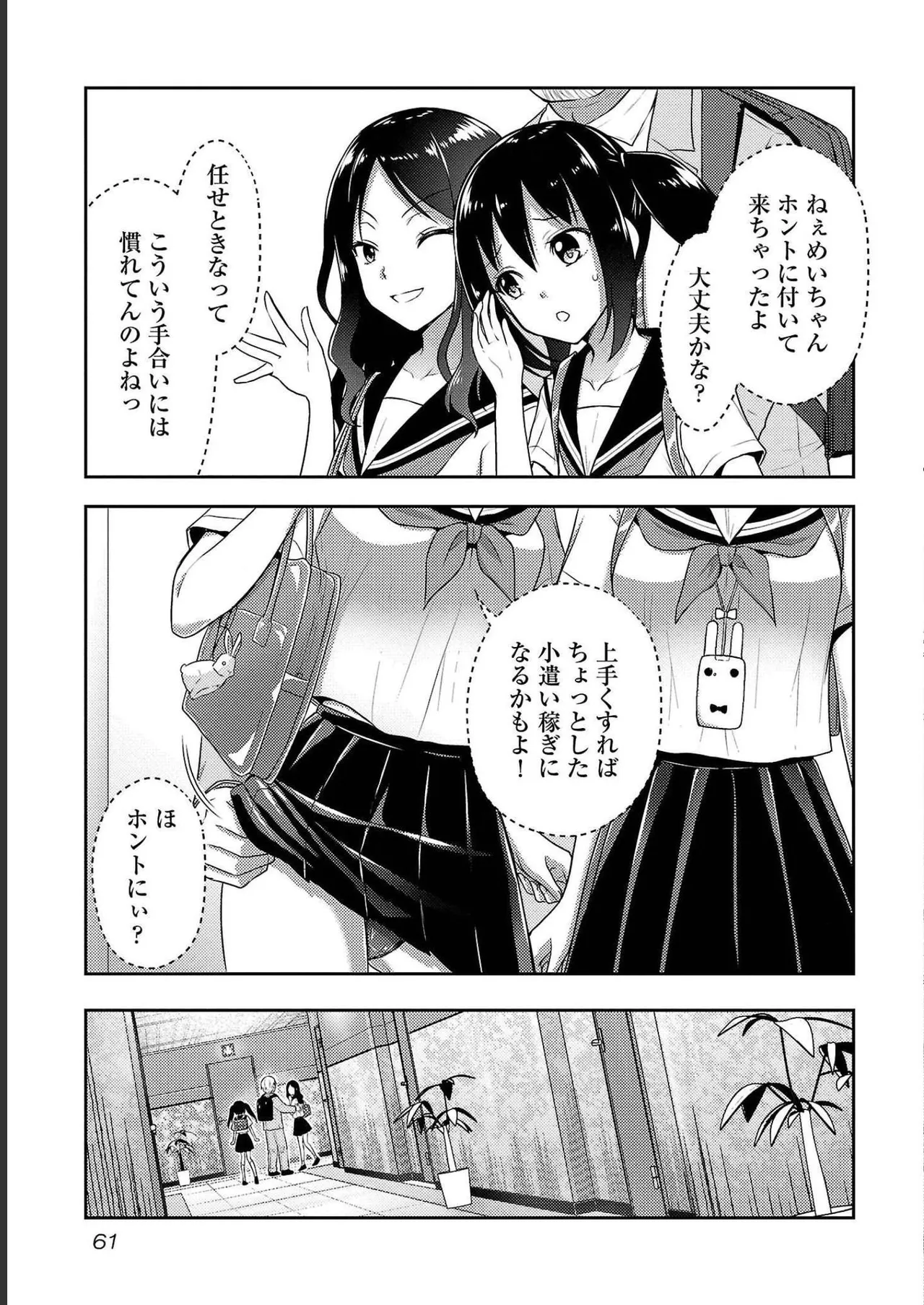 หน้า 63