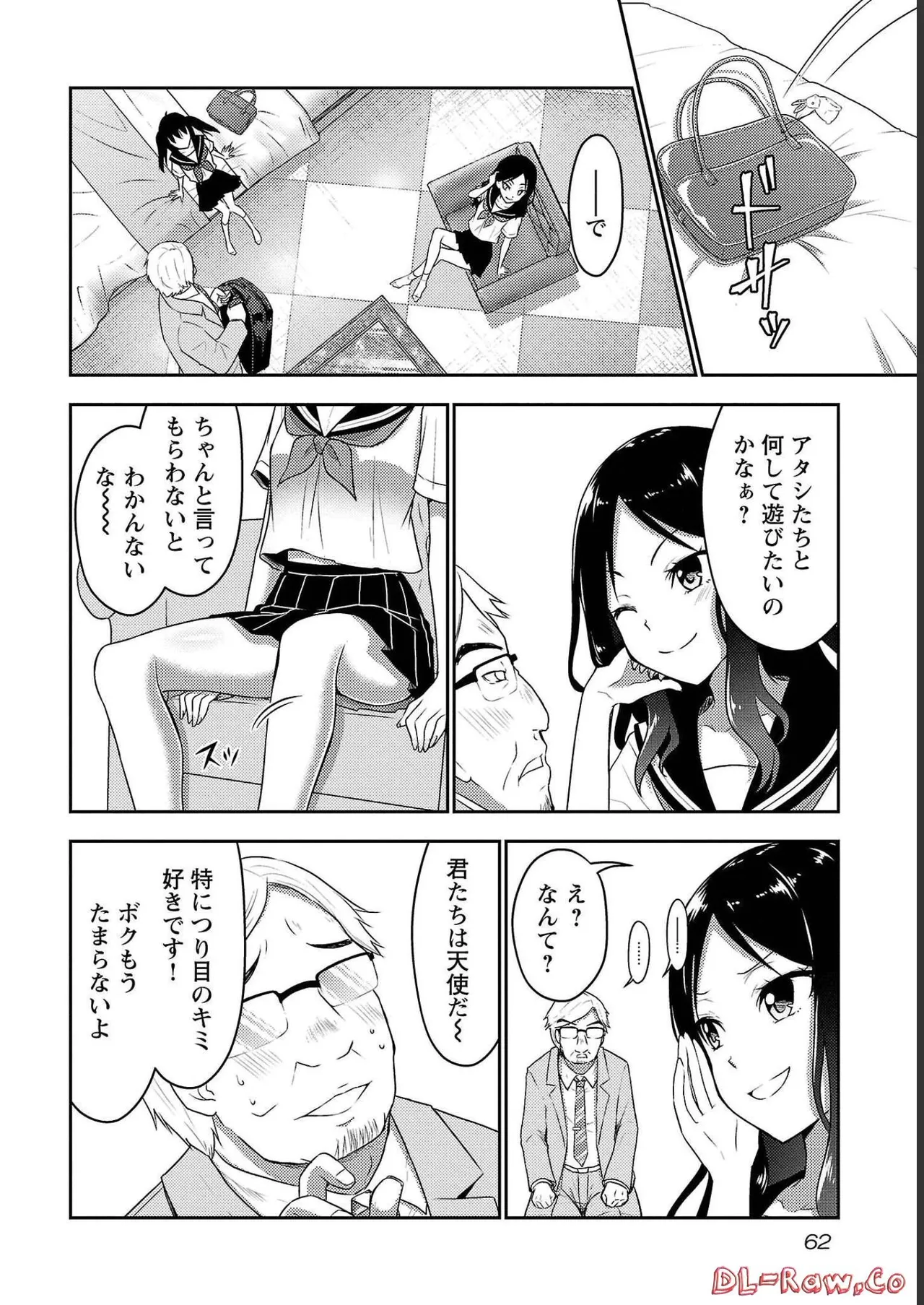 หน้า 64