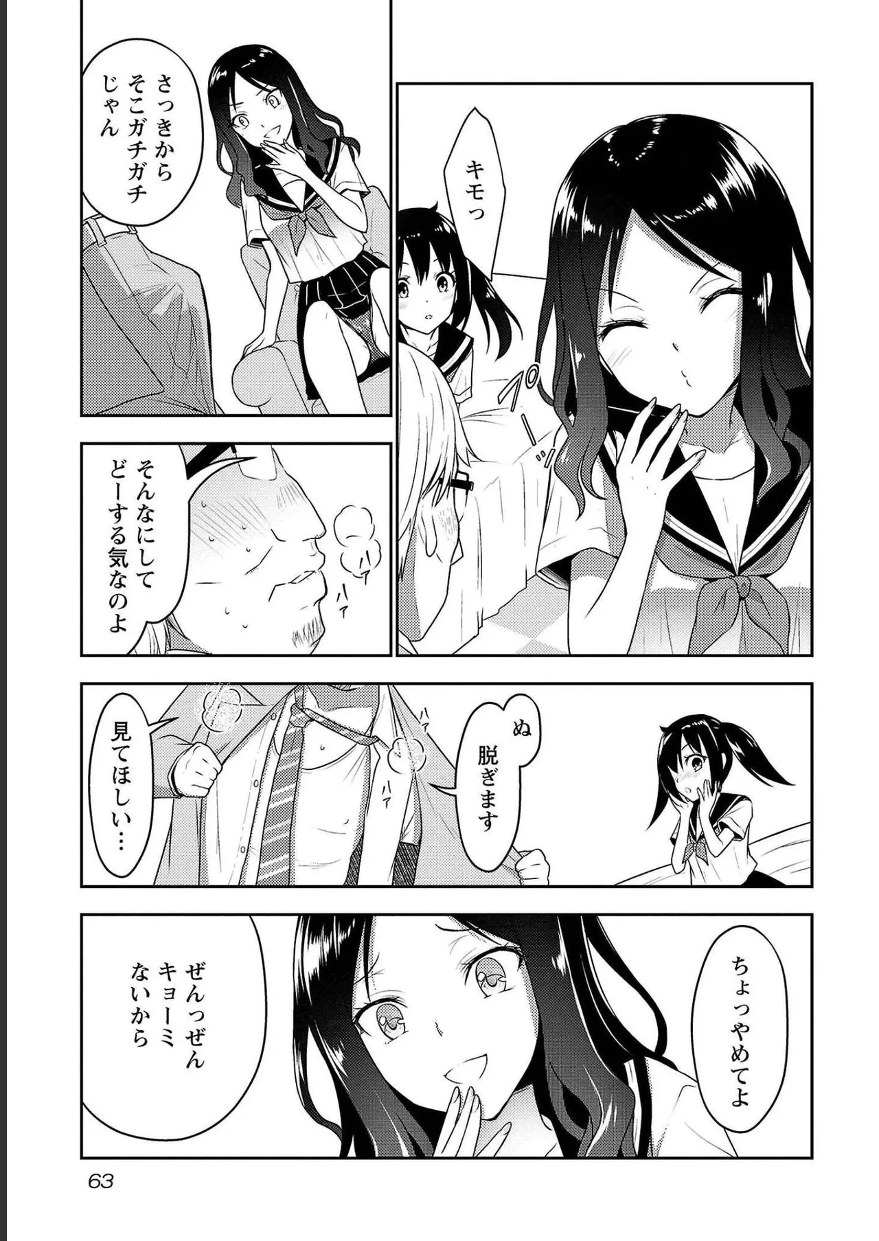 หน้า 65