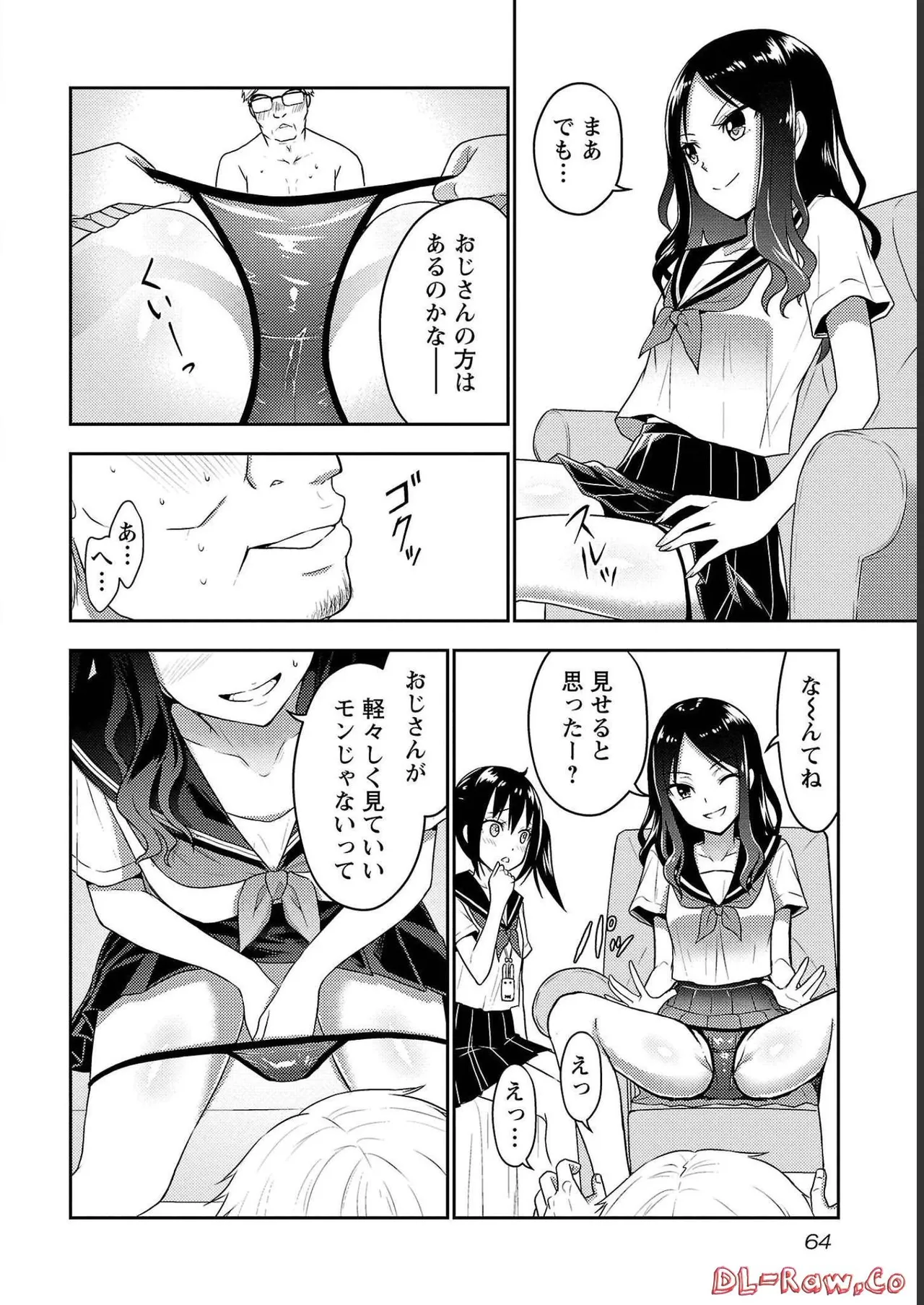 หน้า 66