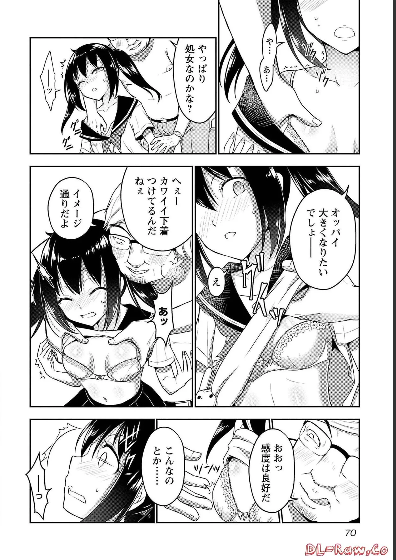 หน้า 72