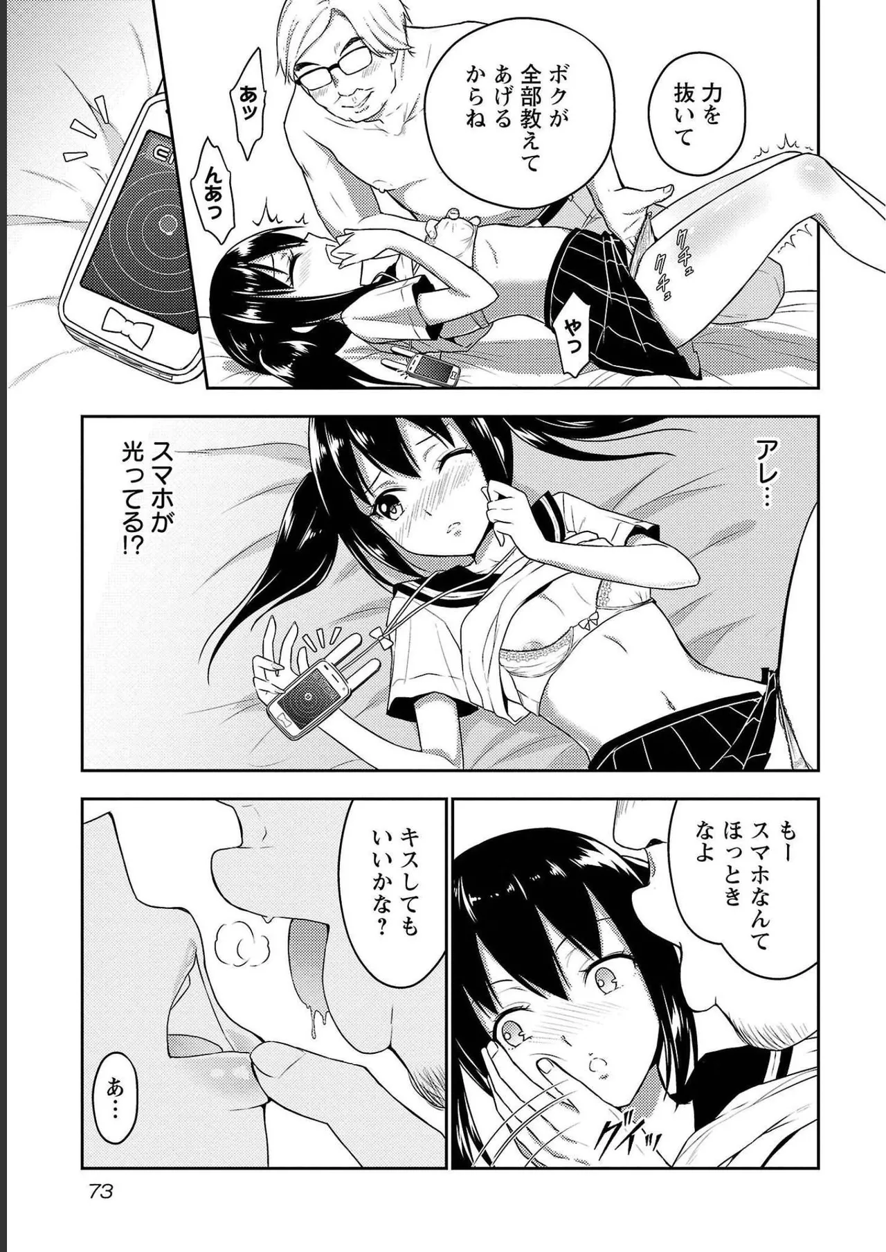 หน้า 75