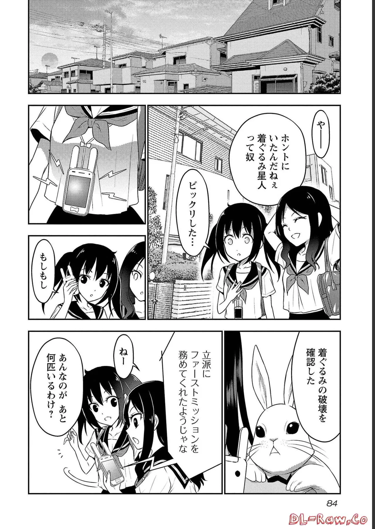 หน้า 86