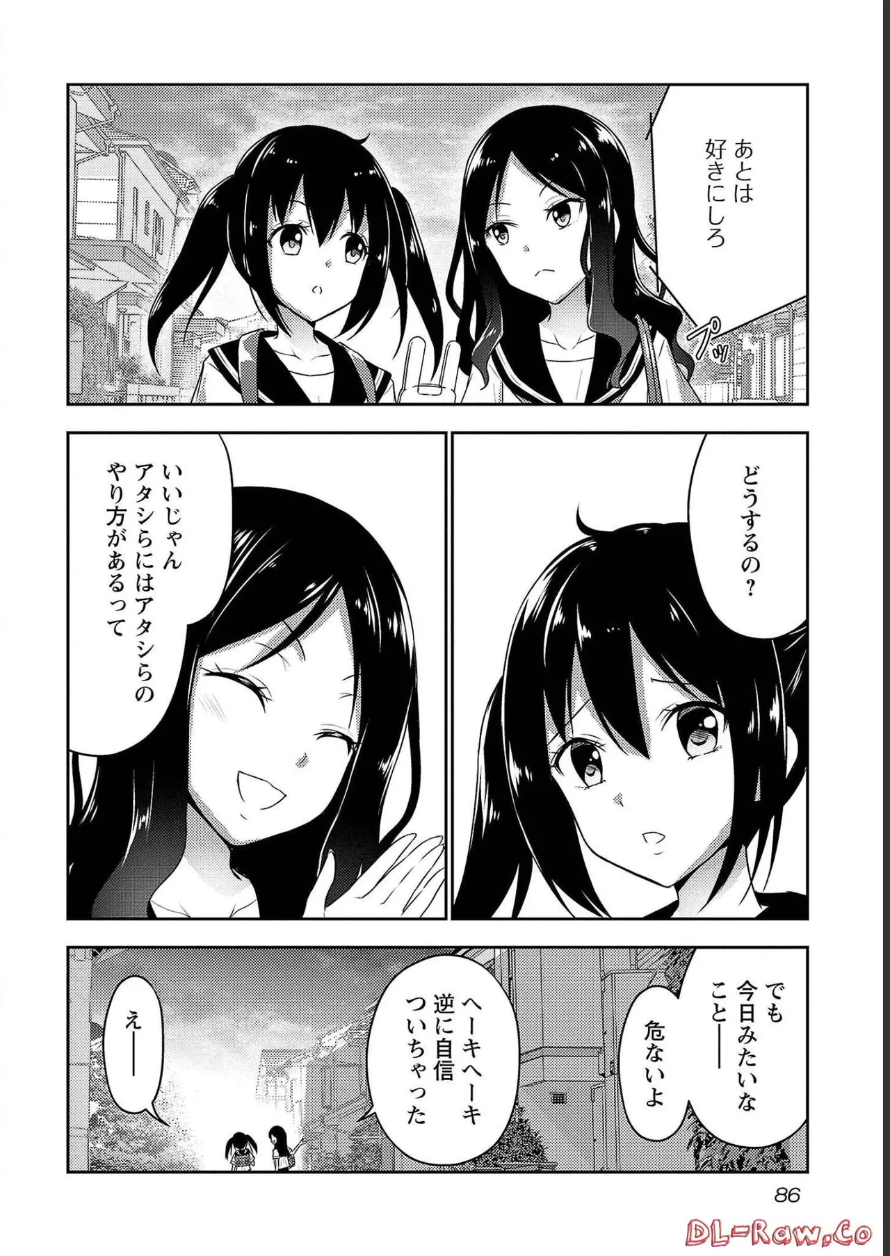 หน้า 88