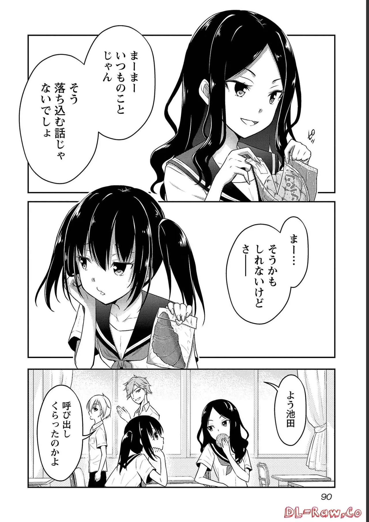หน้า 92