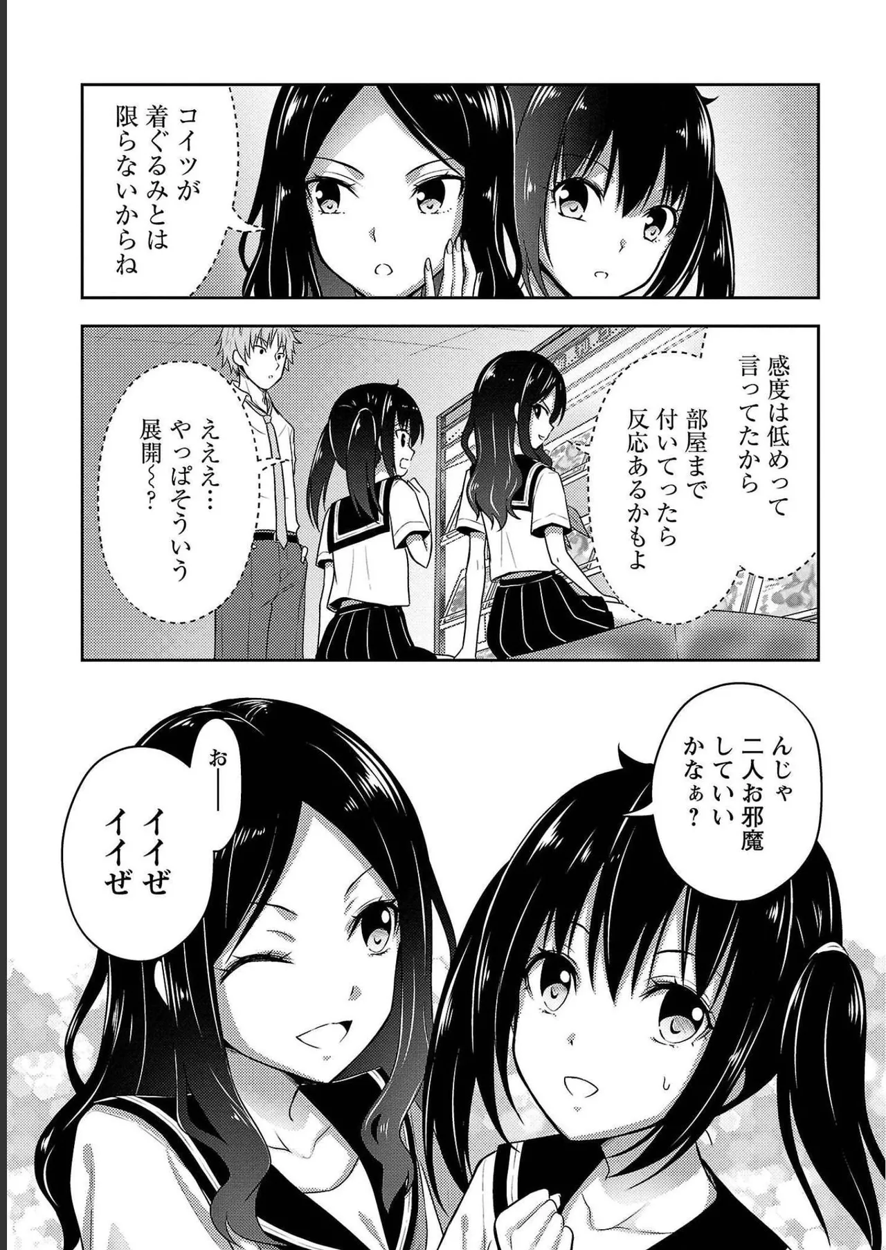 หน้า 103