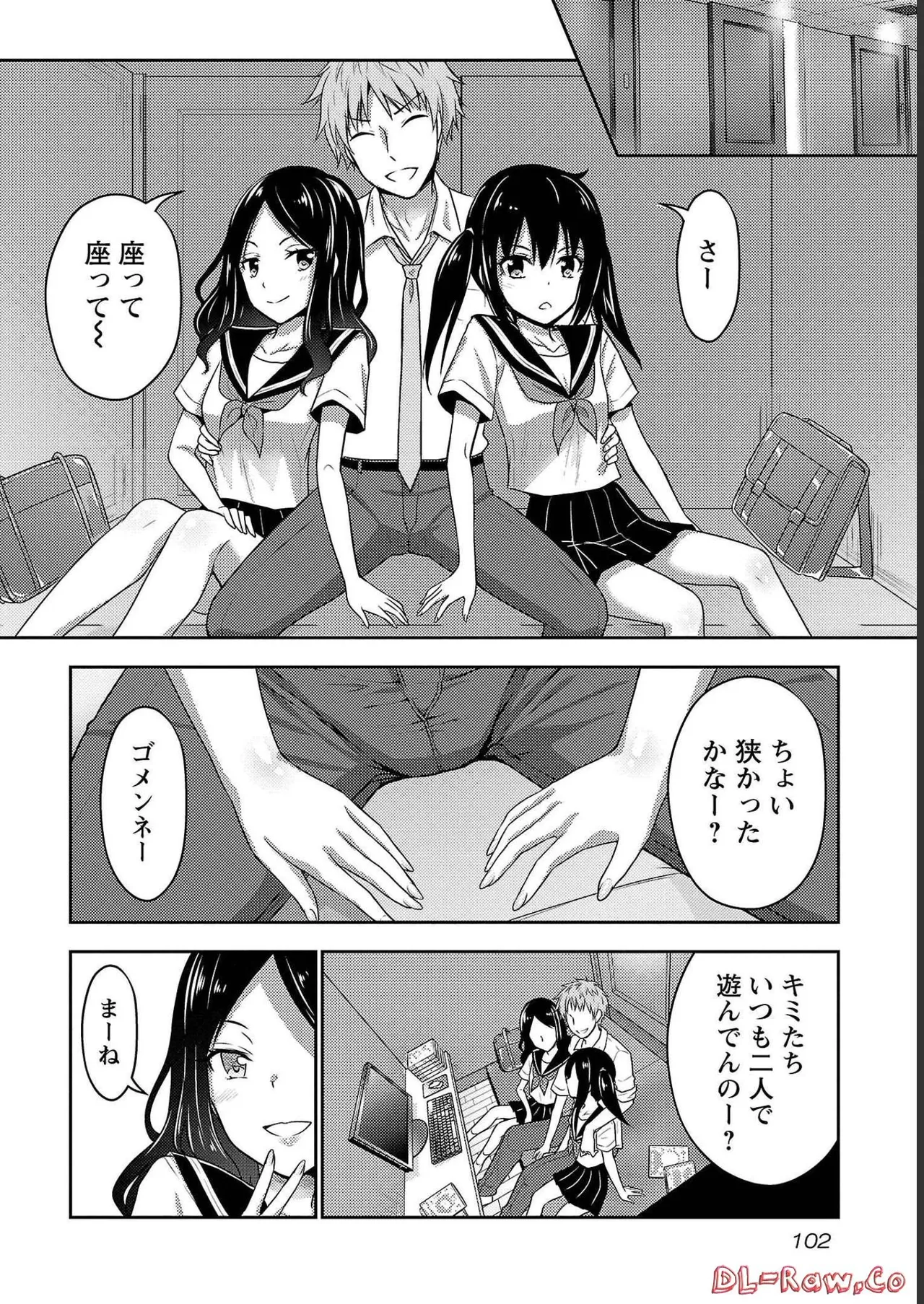 หน้า 104