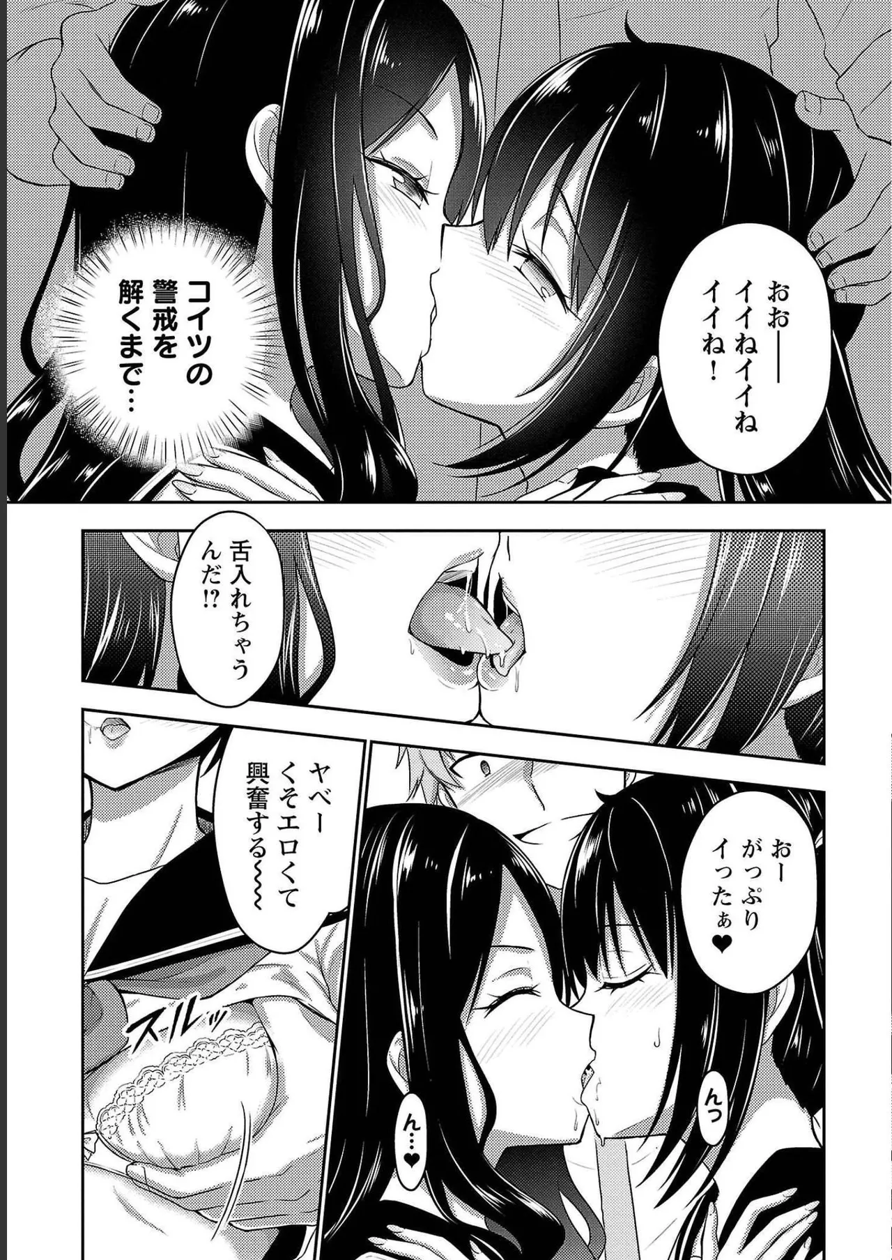หน้า 107