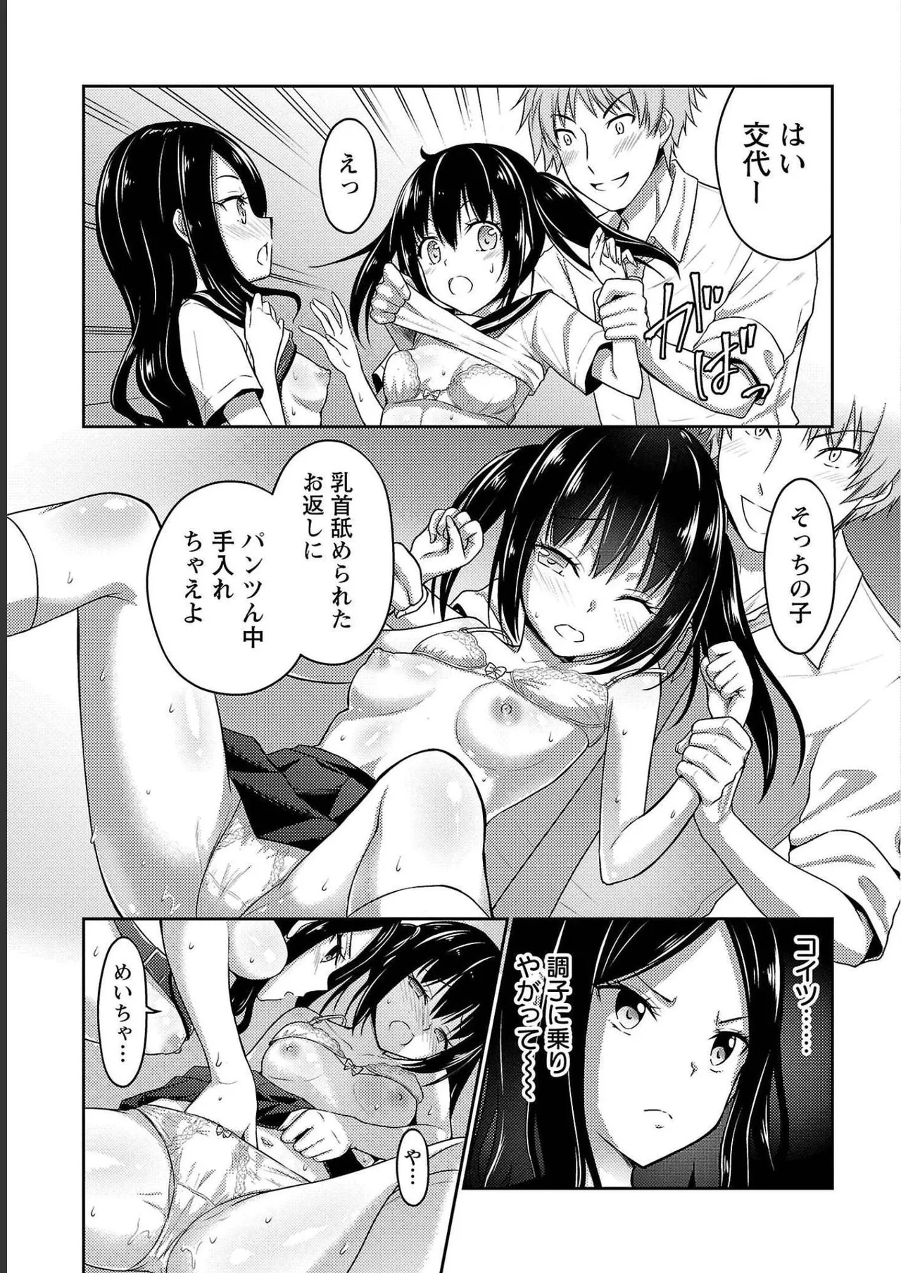 หน้า 111