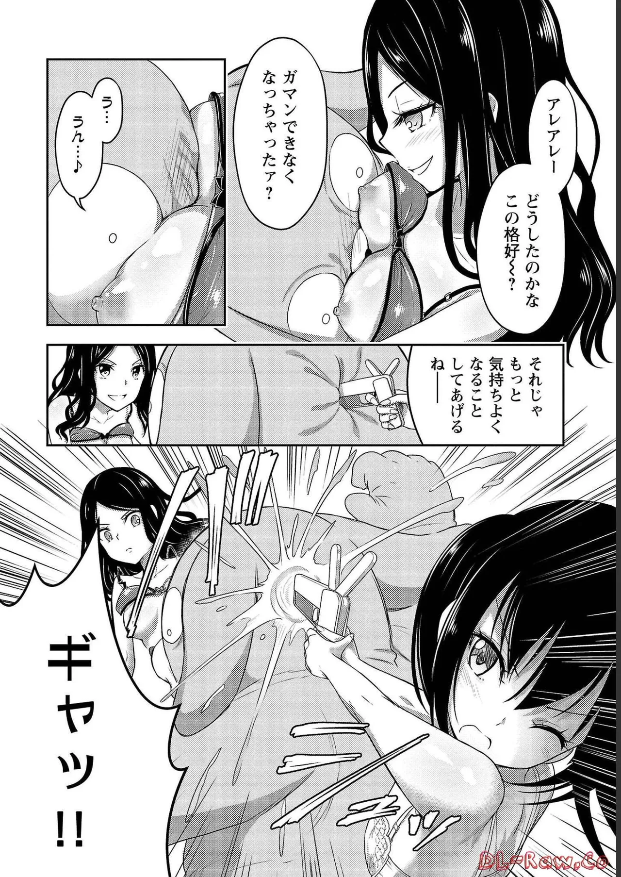 หน้า 114