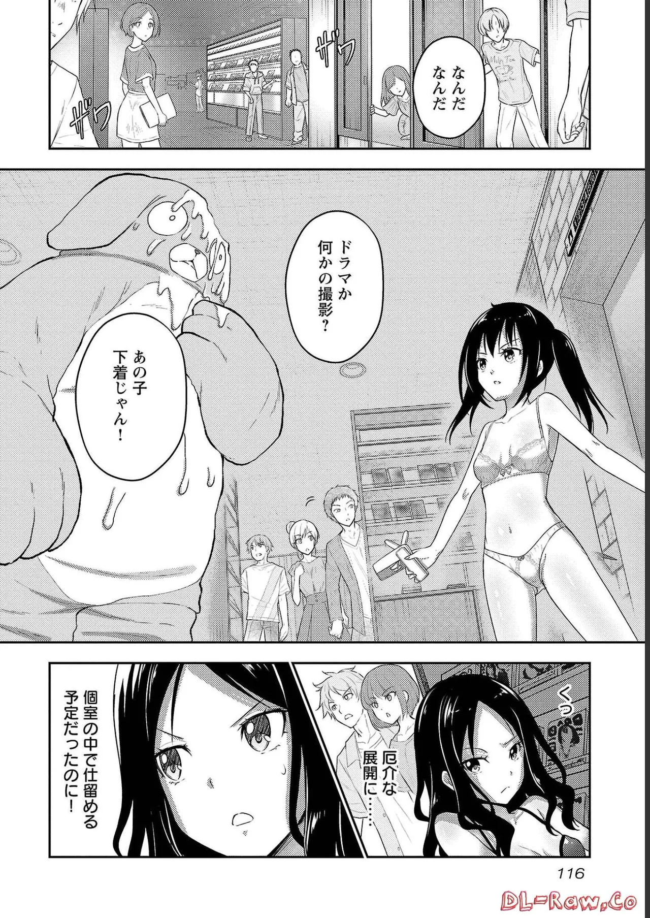 หน้า 118