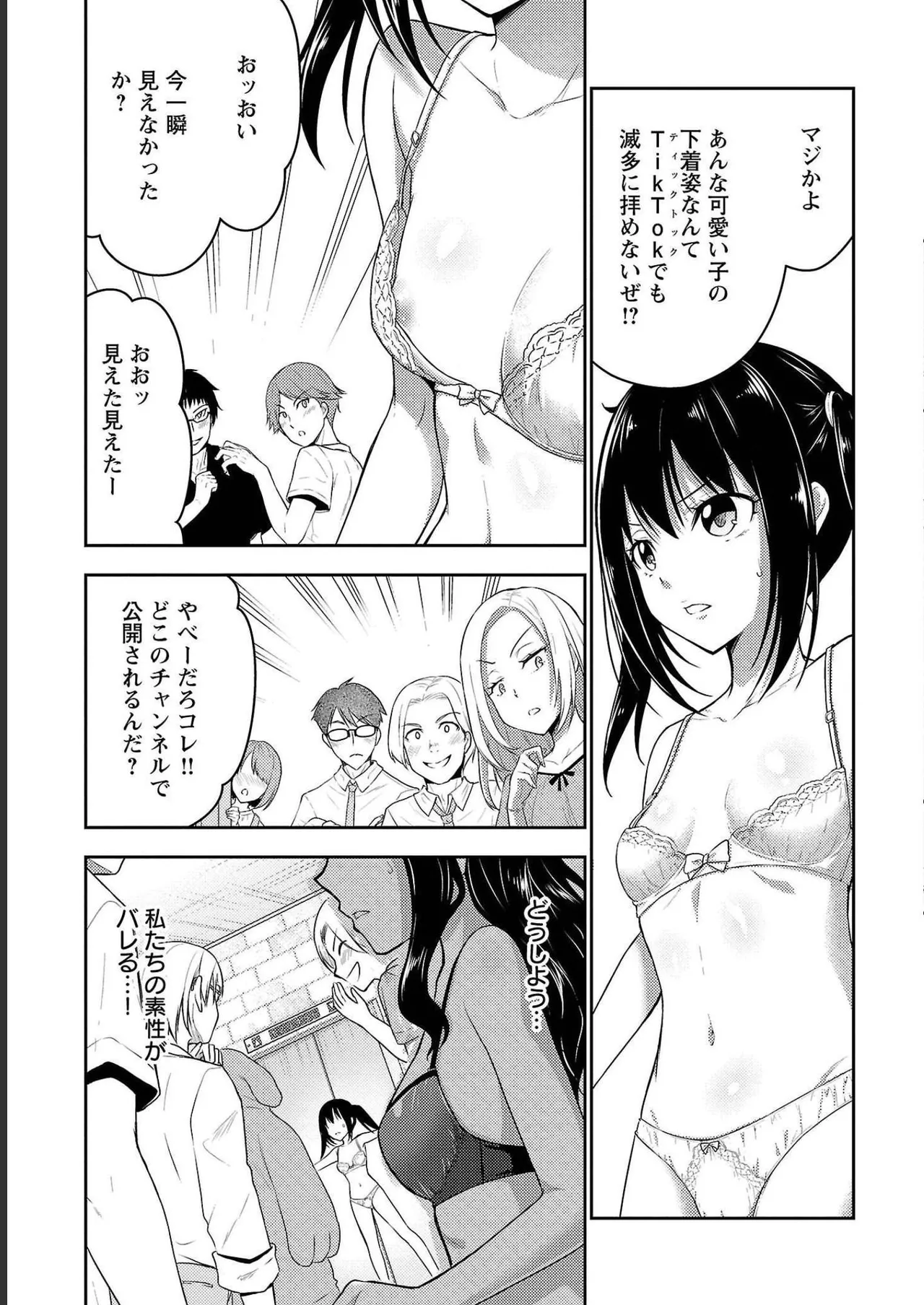 หน้า 119