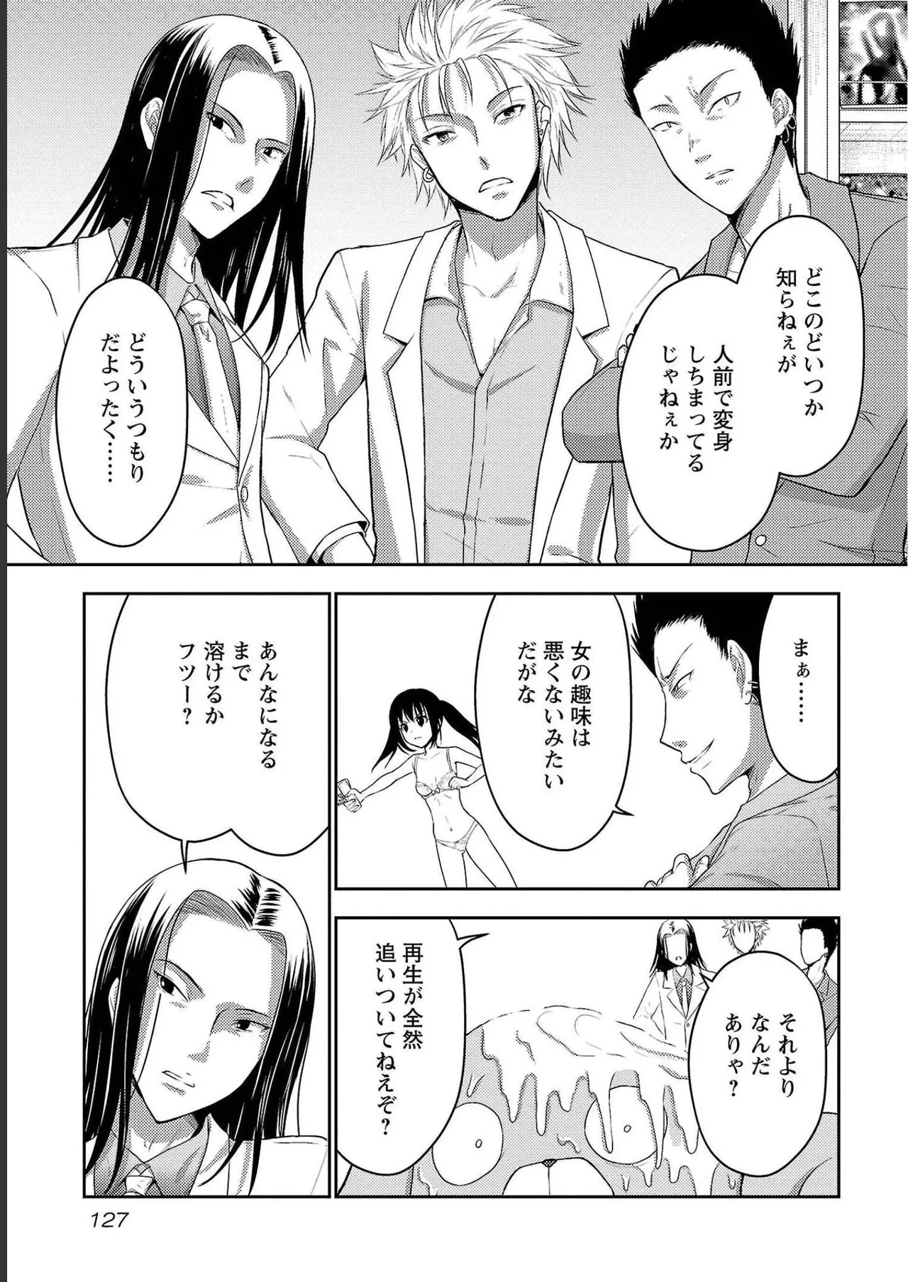 หน้า 129