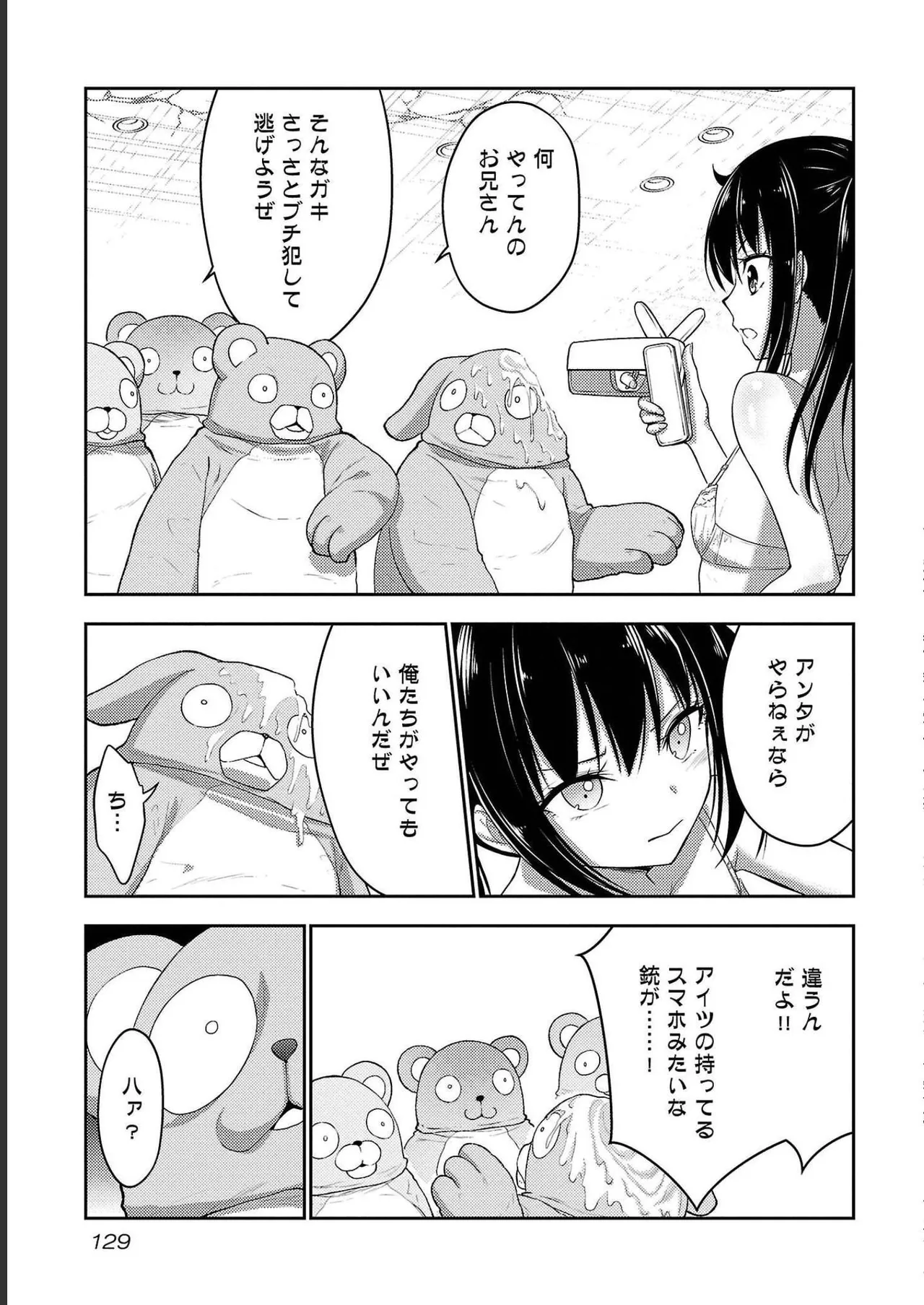 หน้า 131