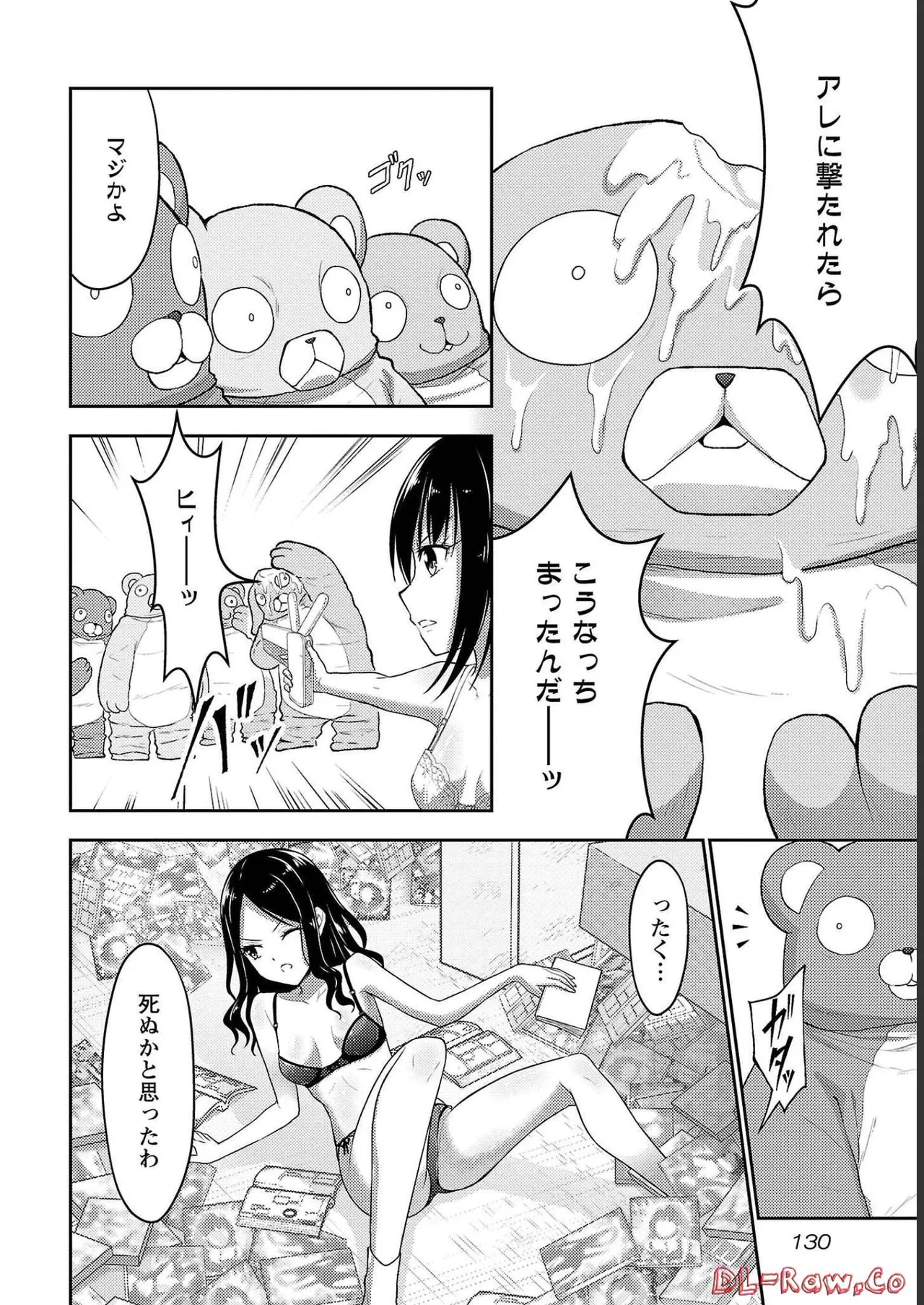 หน้า 132