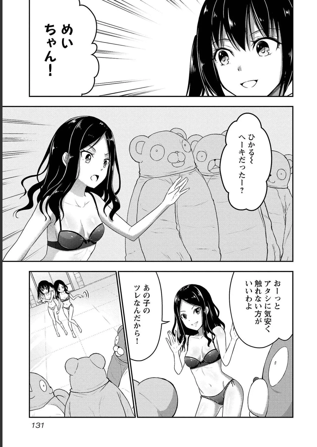 หน้า 133