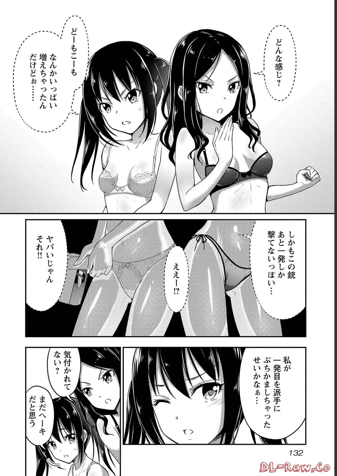หน้า 134