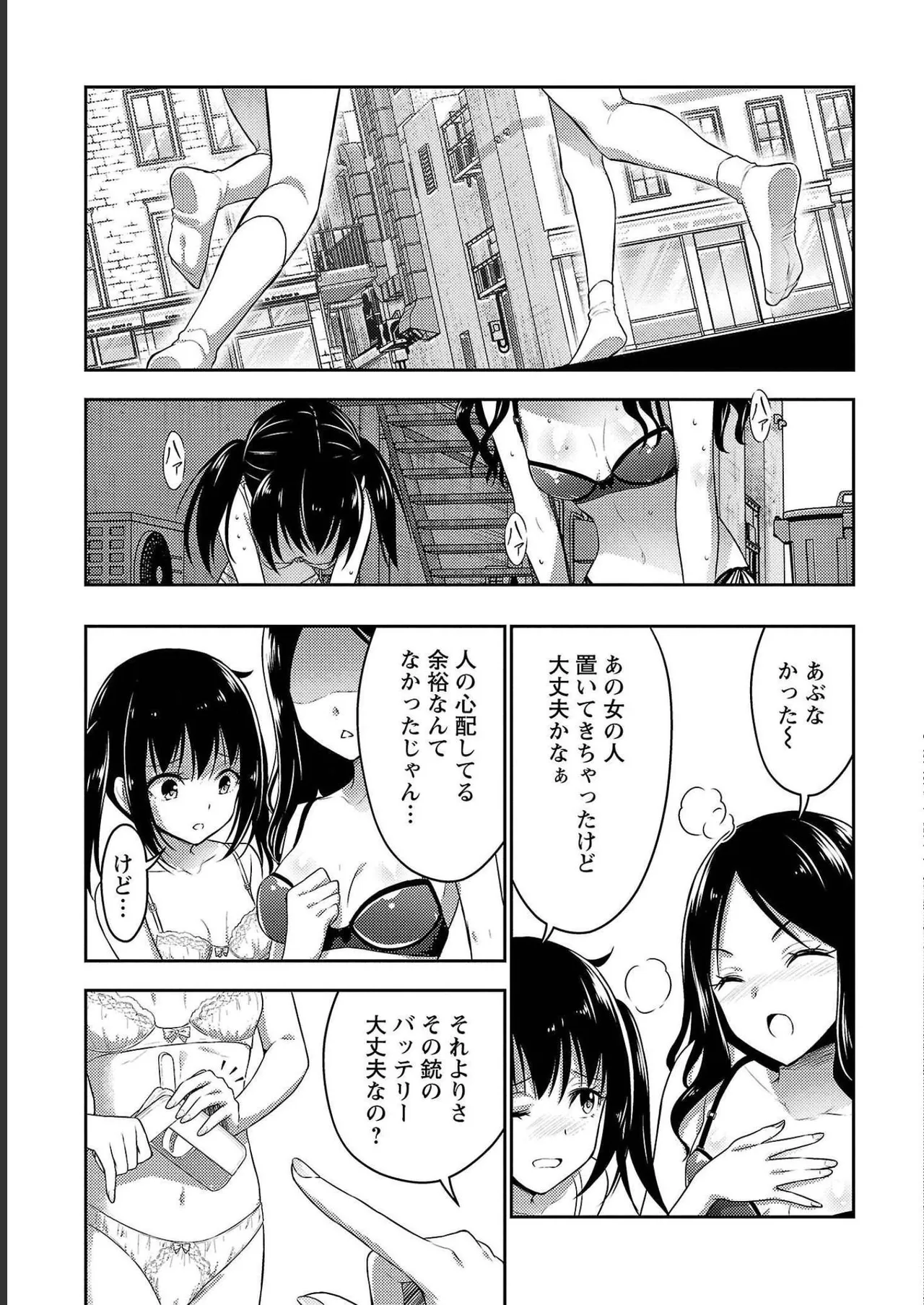 หน้า 143