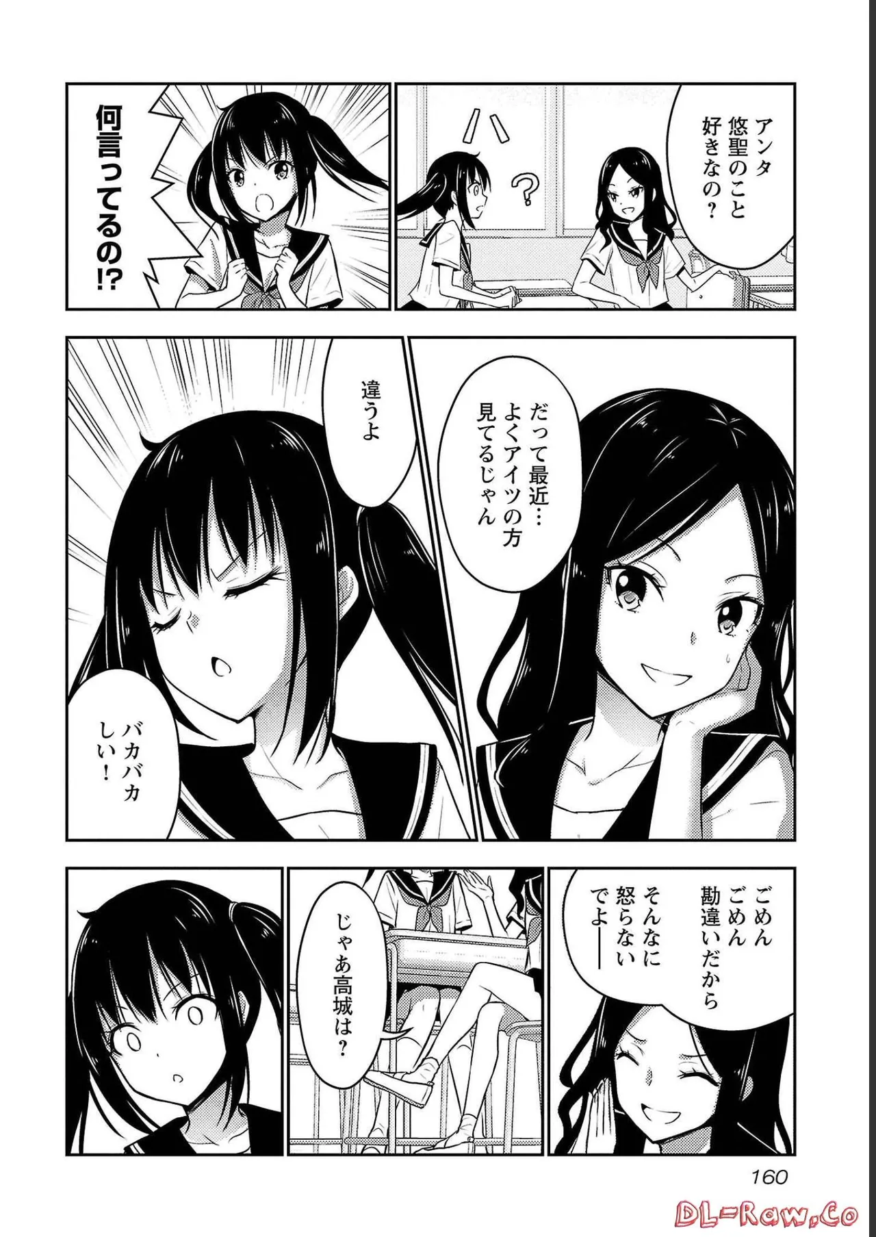 หน้า 162