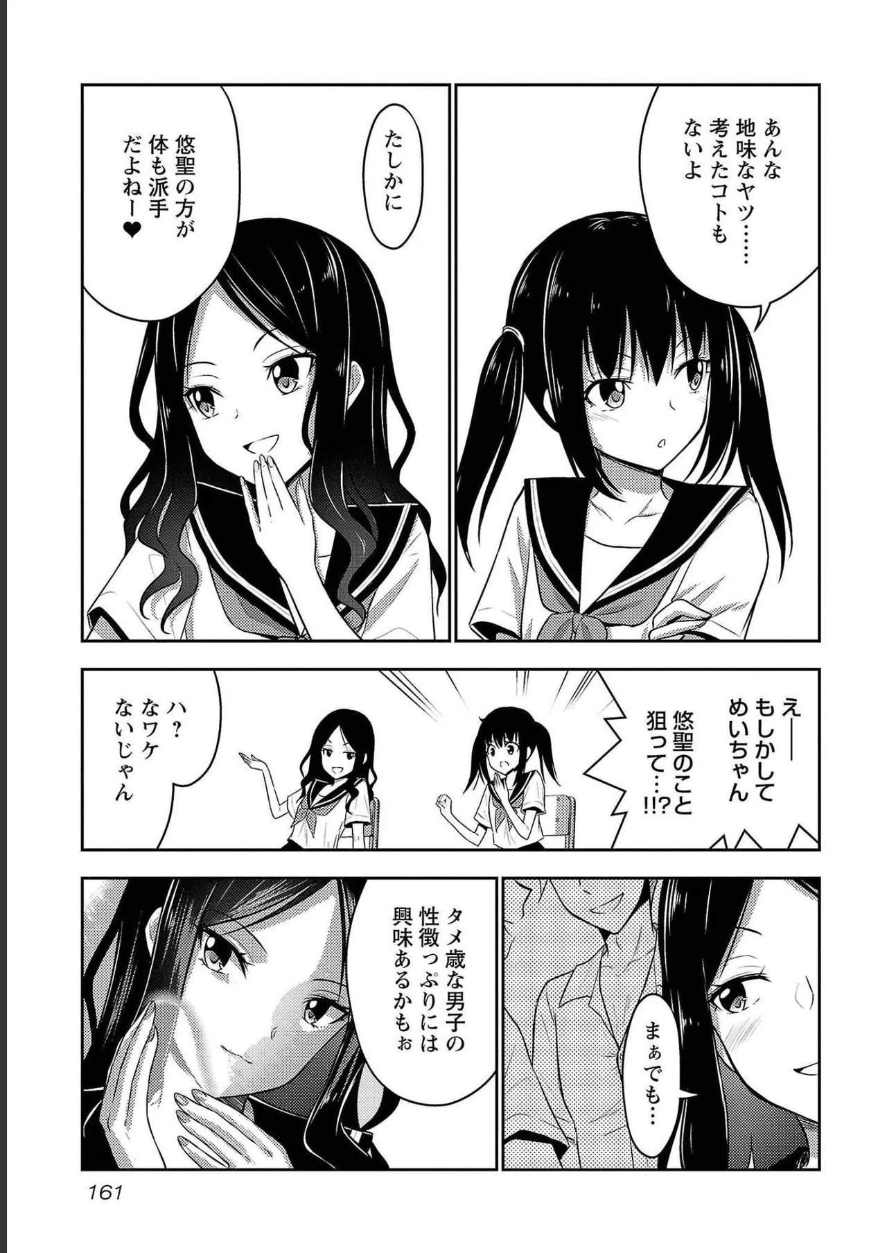 หน้า 163