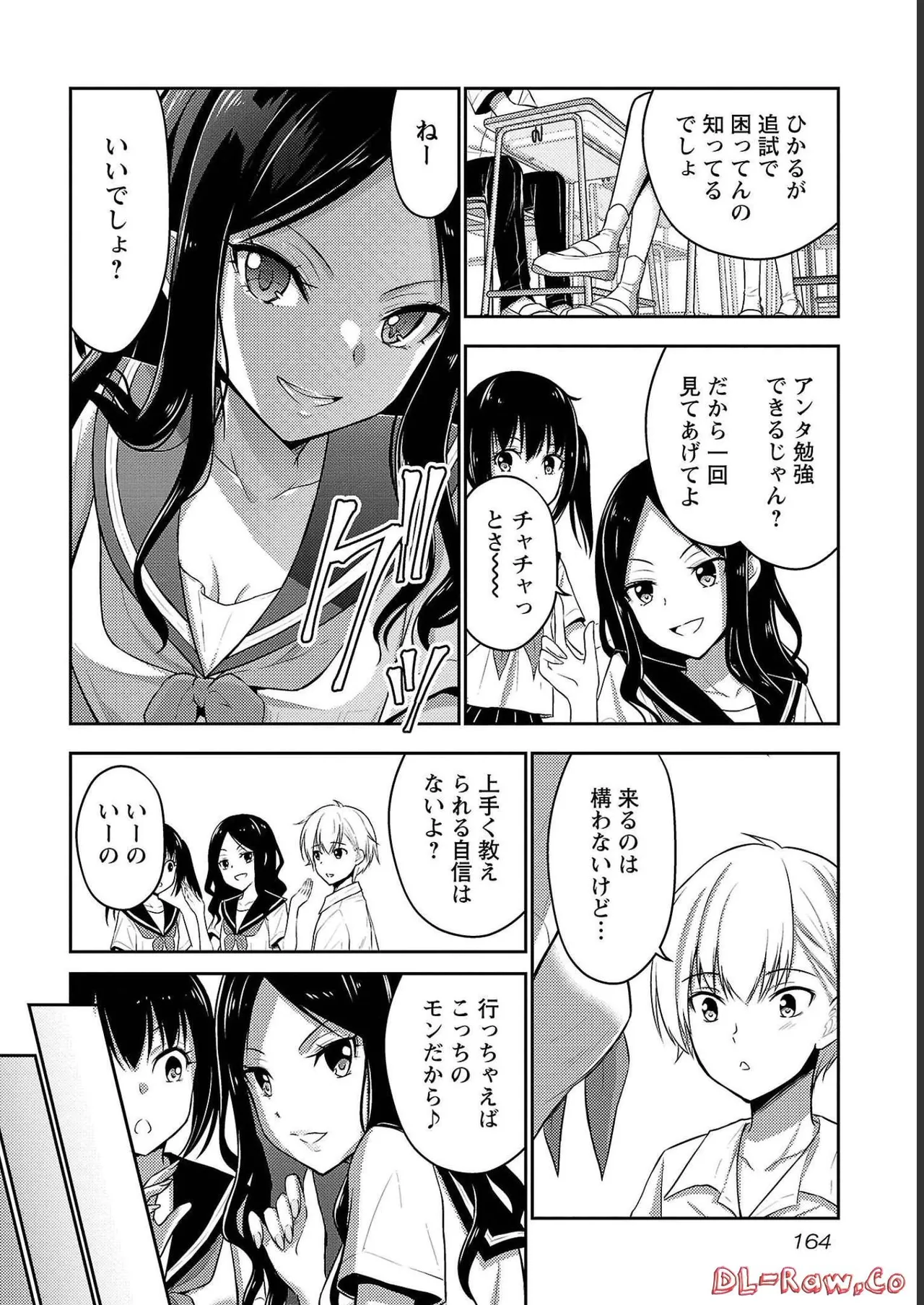 หน้า 166