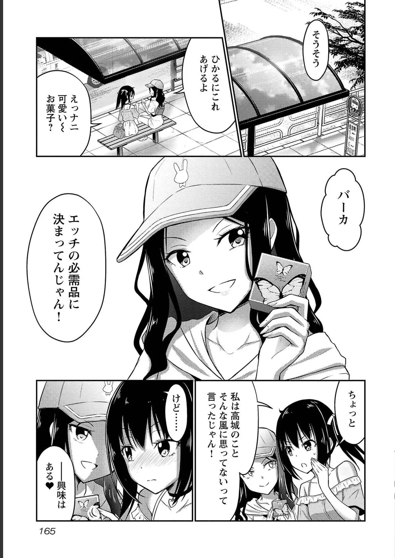 หน้า 167
