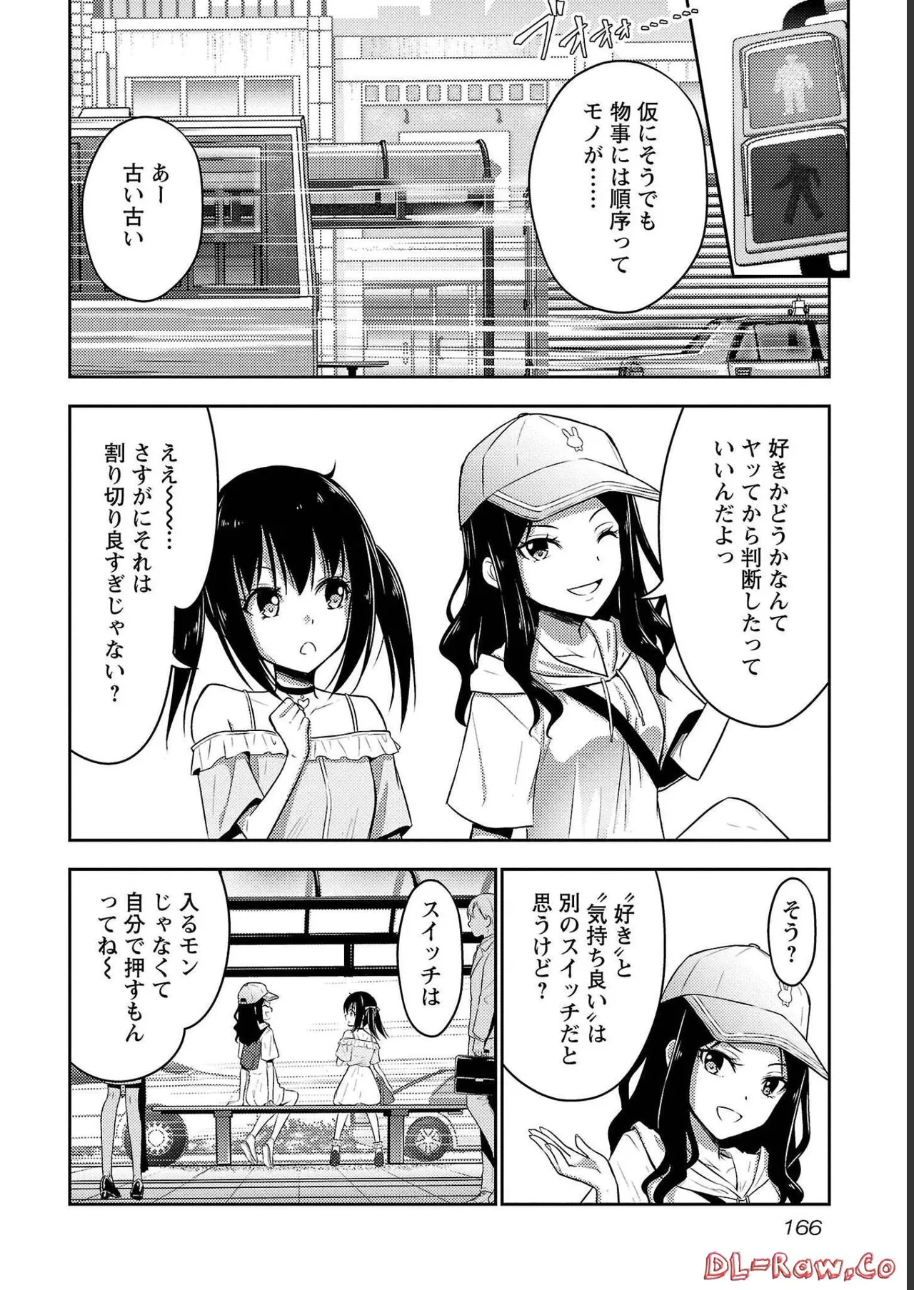 หน้า 168