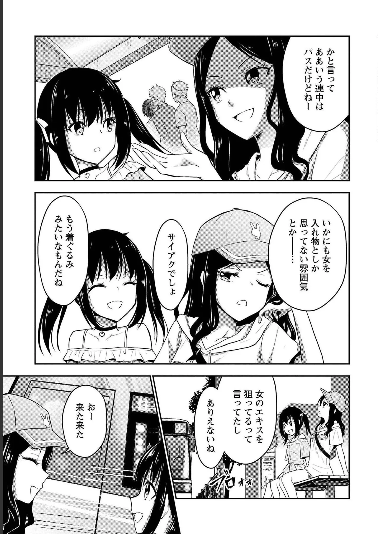 หน้า 171