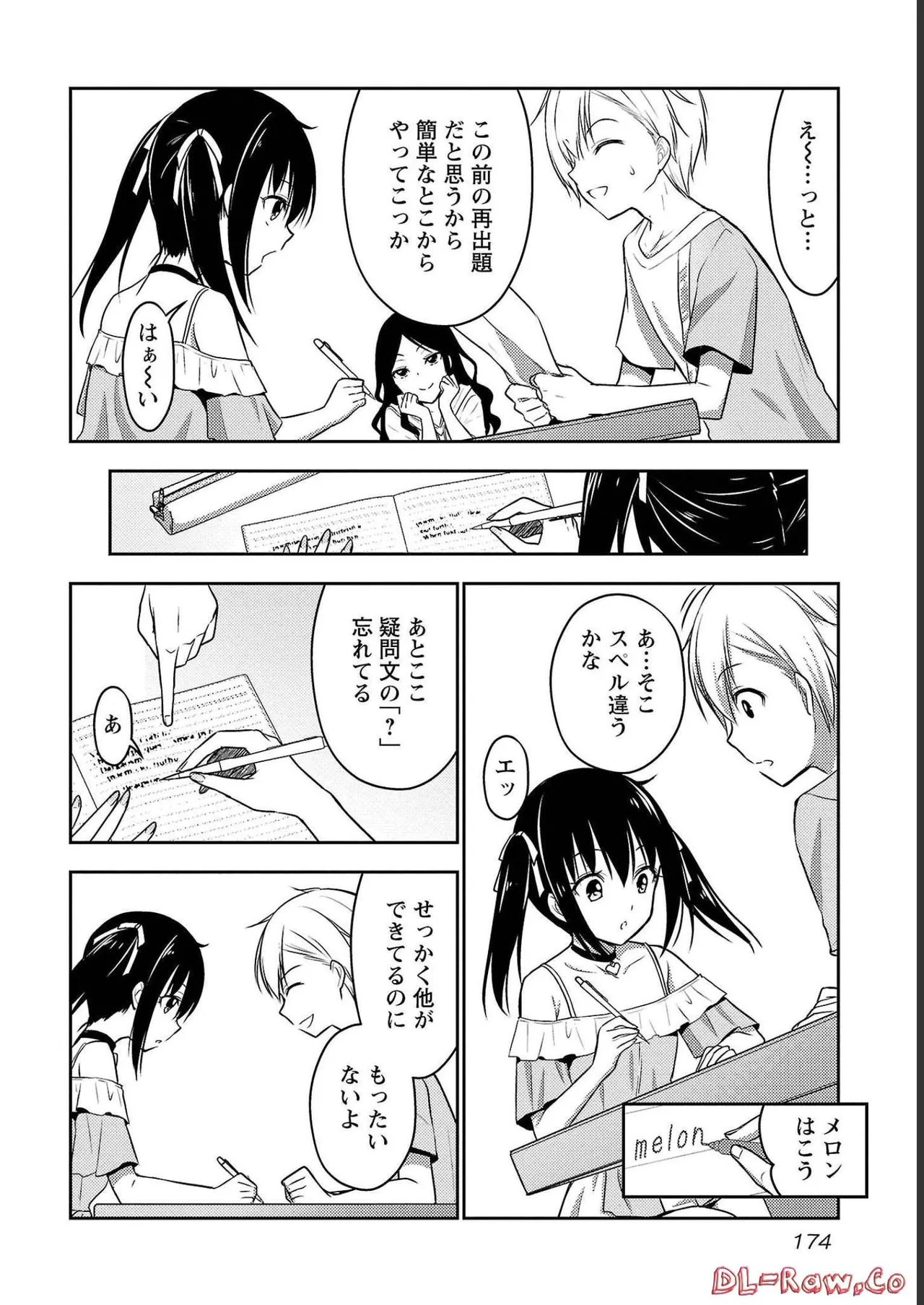 หน้า 176
