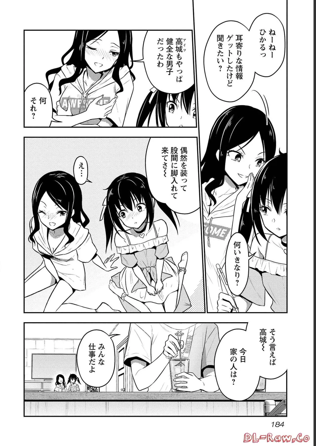 หน้า 186