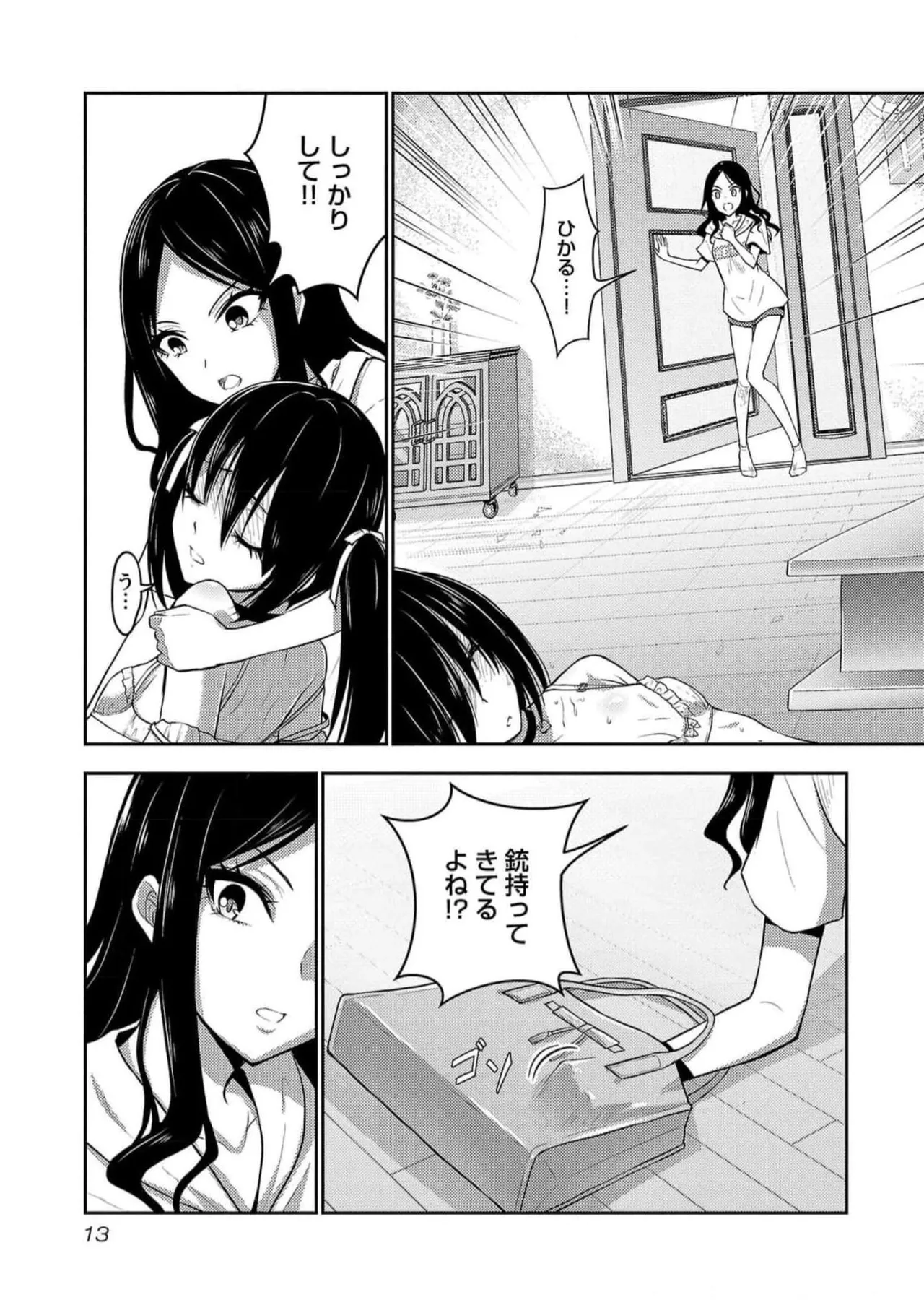 หน้า 15