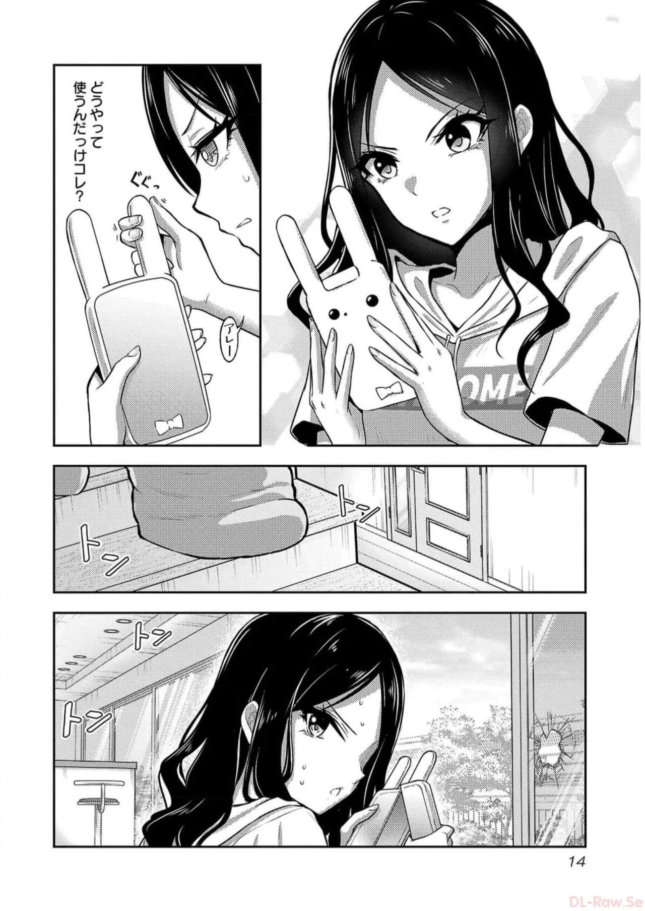 หน้า 16