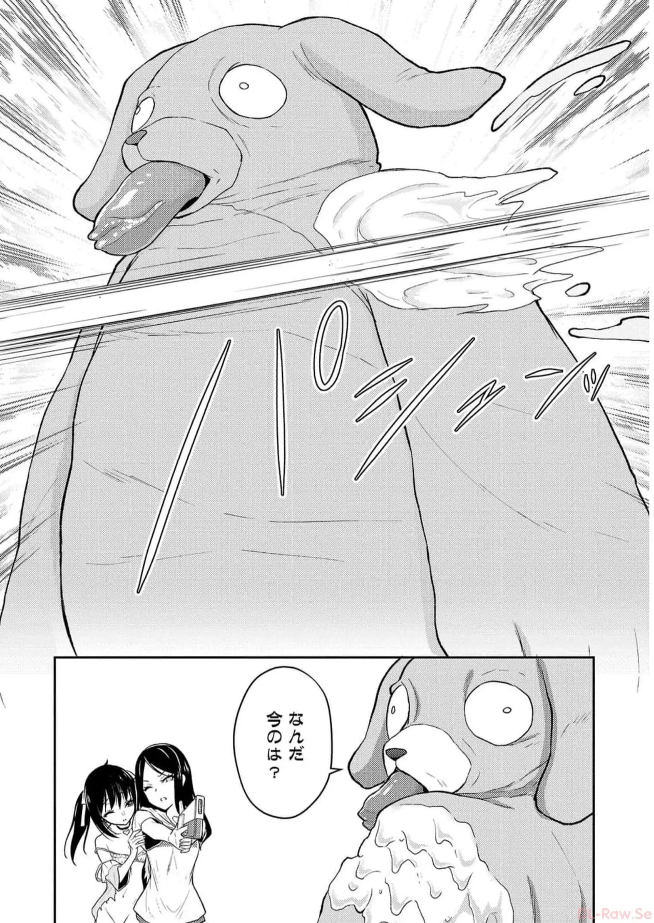 หน้า 20